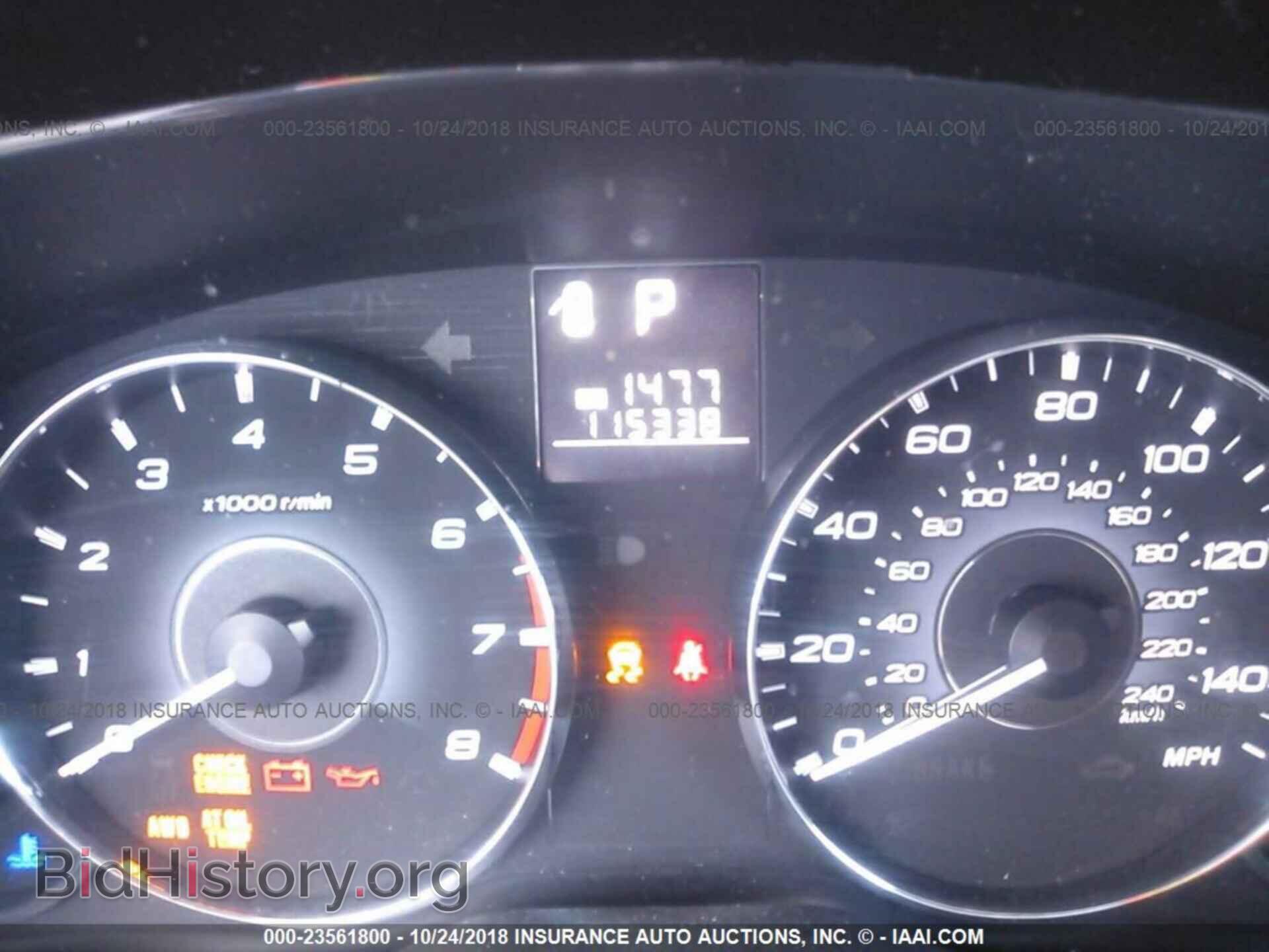 2012 Subaru Outback - VIN: 4S4BRBKC9C3210399 - Photo 7