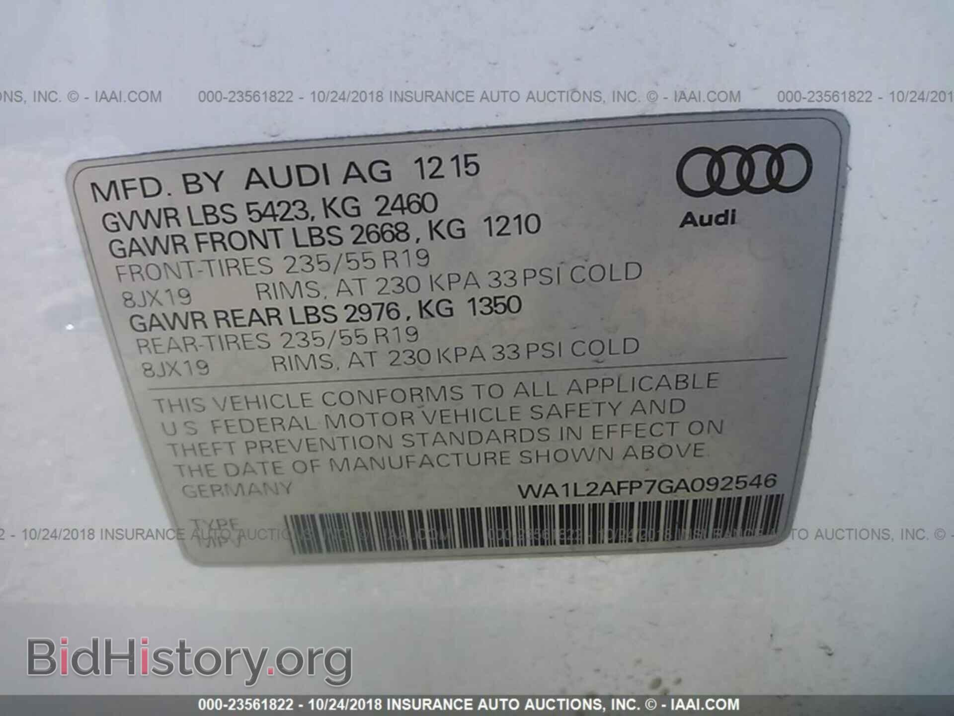 2016 Audi Q5 - VIN: WA1L2AFP7GA092546 - Фото 9