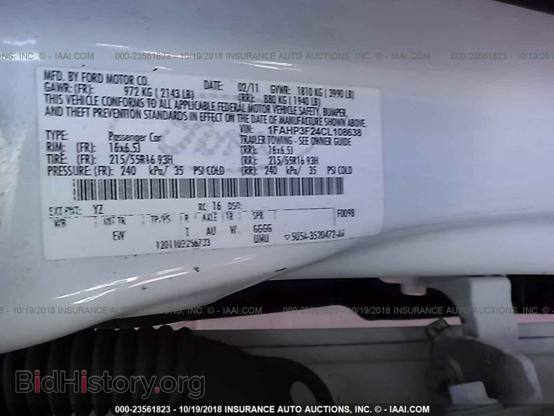 2012 Ford Focus - VIN: 1FAHP3F24CL108638 - Фото 9