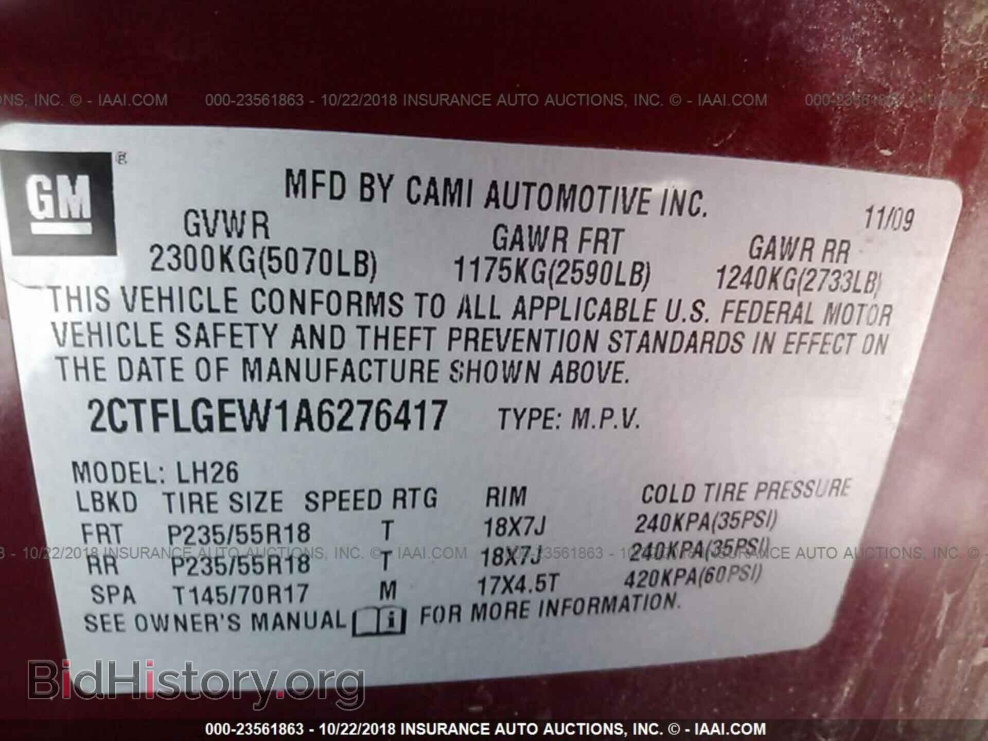 2010 GMC TERRAIN - VIN: 2CTFLGEW1A6276417 - Фото 9