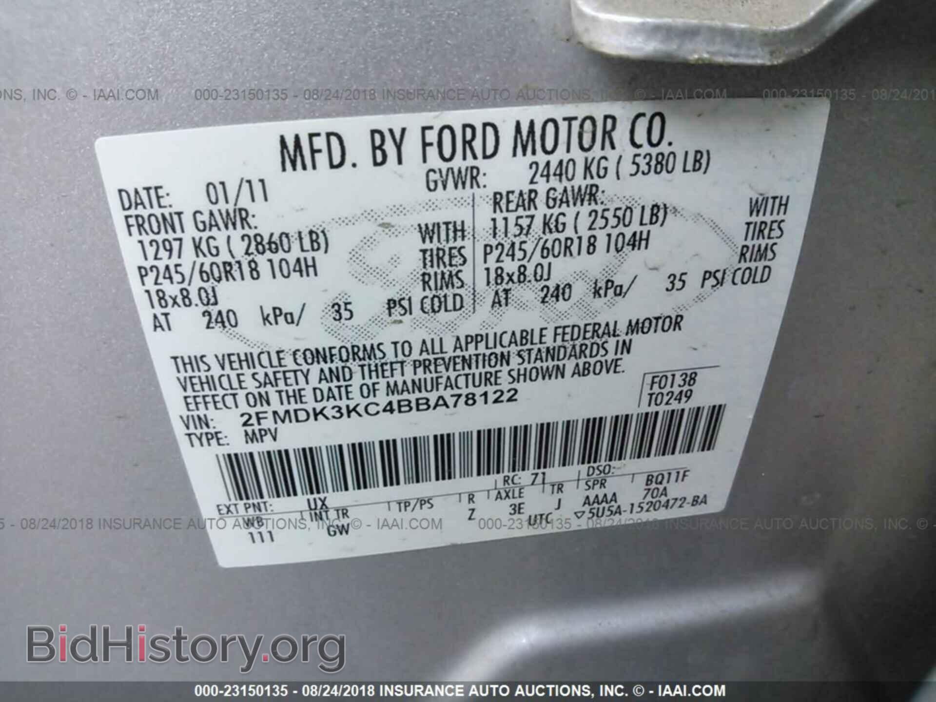2011 FORD EDGE - VIN: 2FMDK3KC4BBA78122 - Фото 9