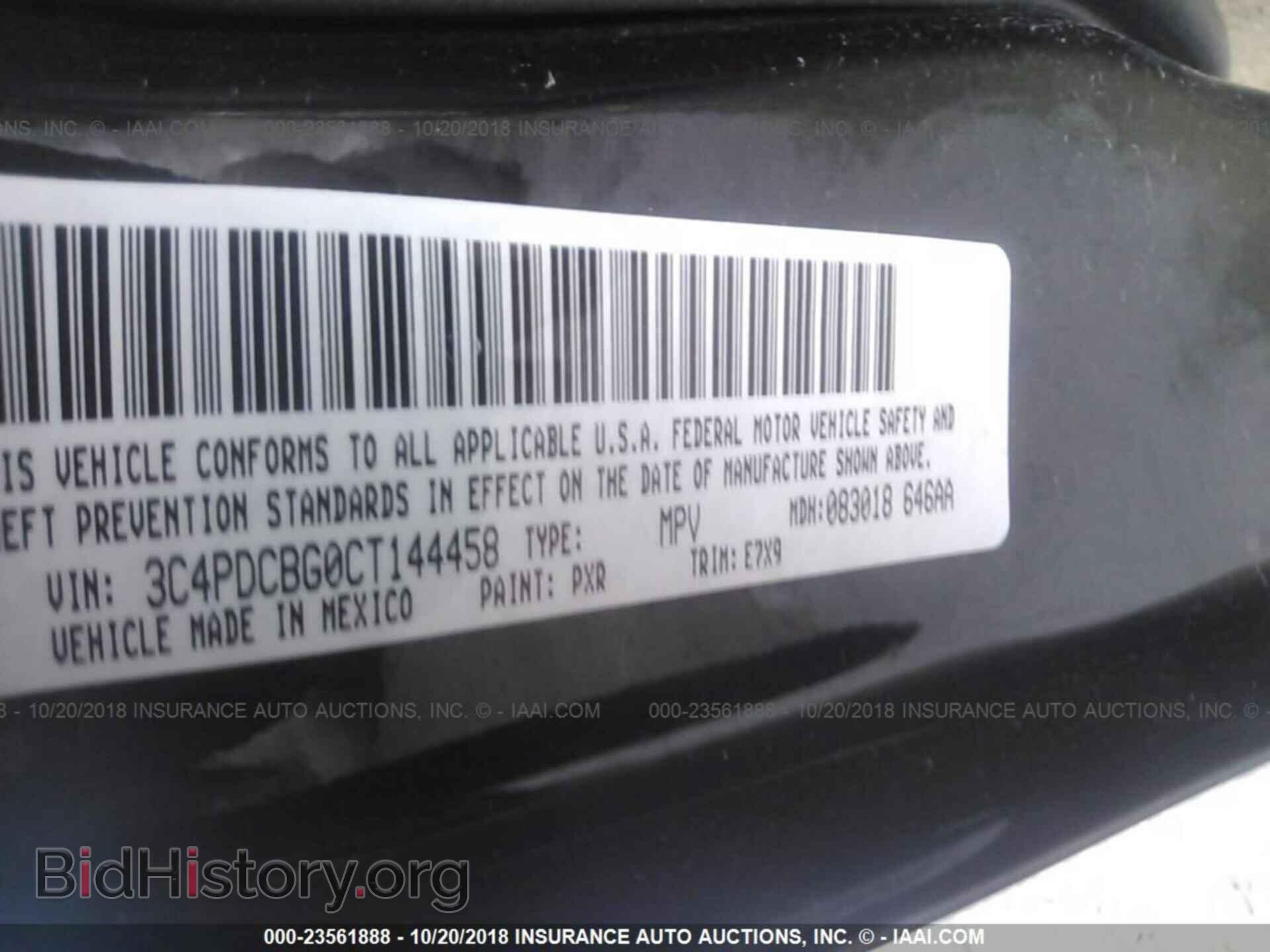 2012 Dodge Journey - VIN: 3C4PDCBG0CT144458 - Фото 9
