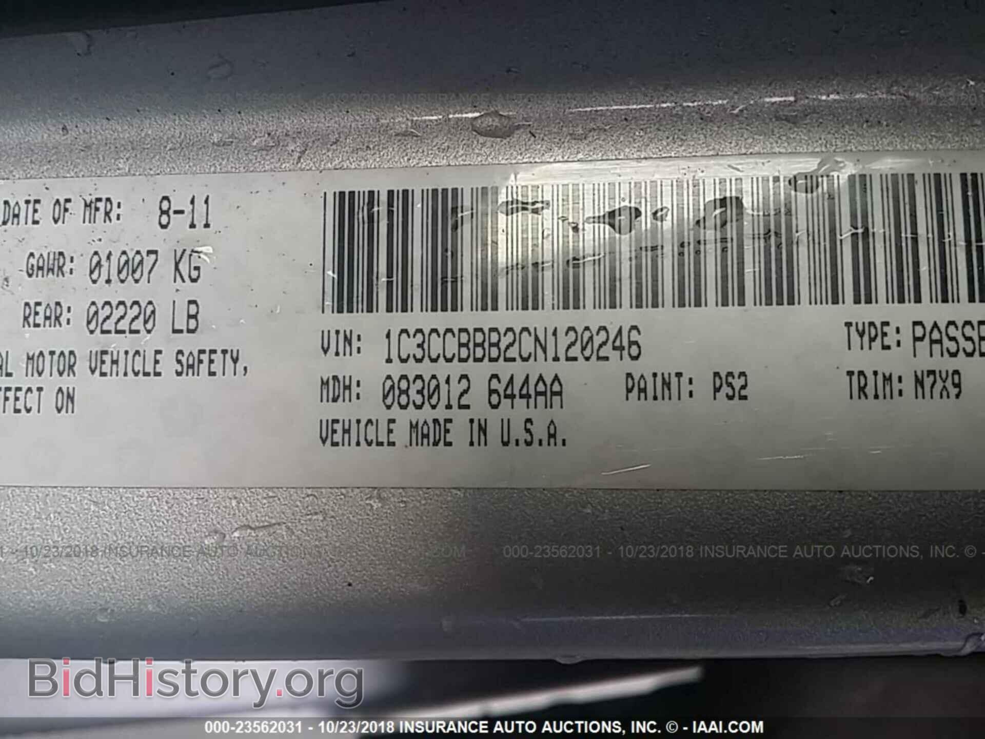 2012 CHRYSLER 200 - VIN: 1C3CCBBB2CN120246 - Фото 9
