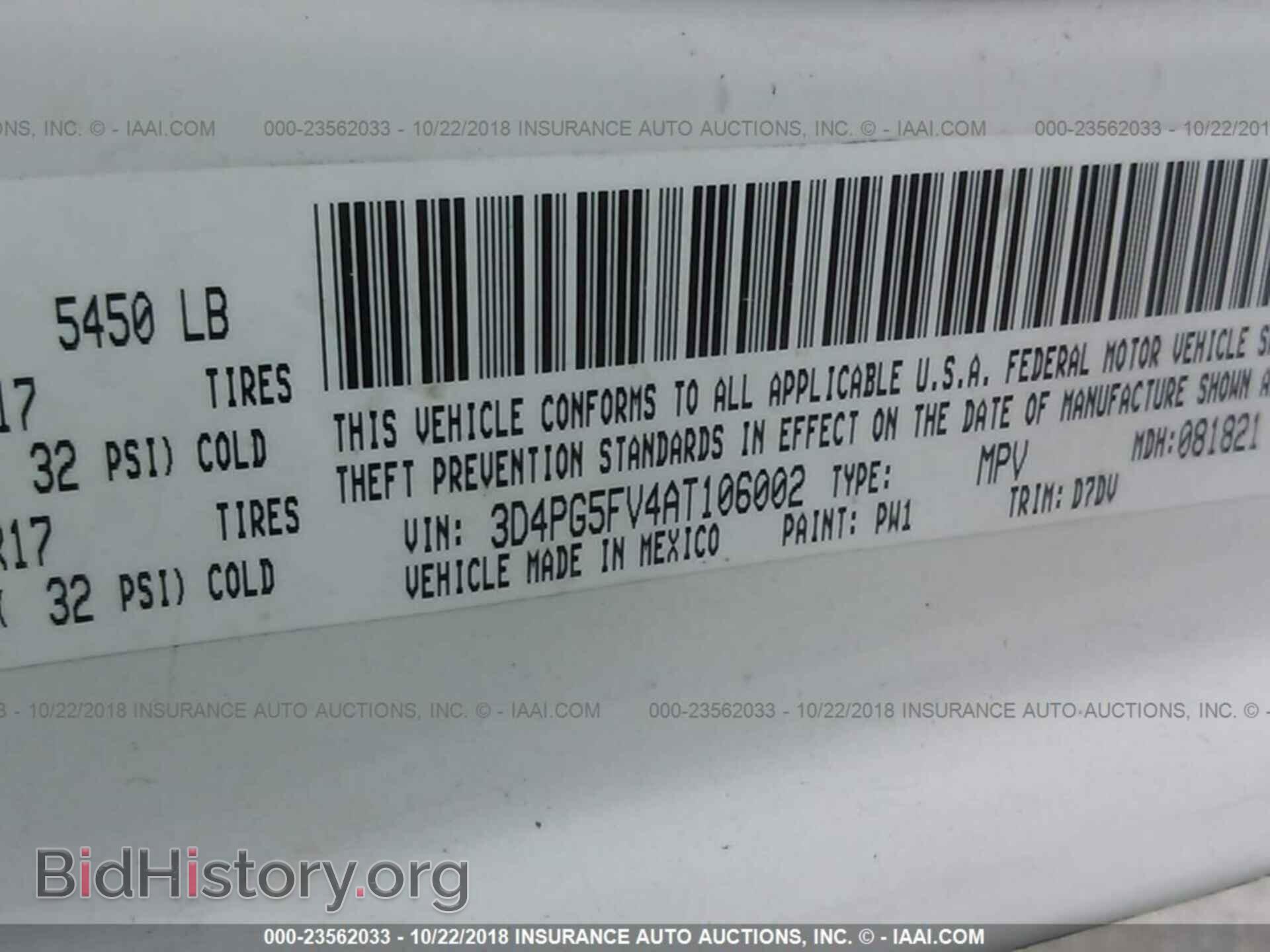 2010 DODGE JOURNEY - VIN: 3D4PG5FV4AT106002 - Фото 9