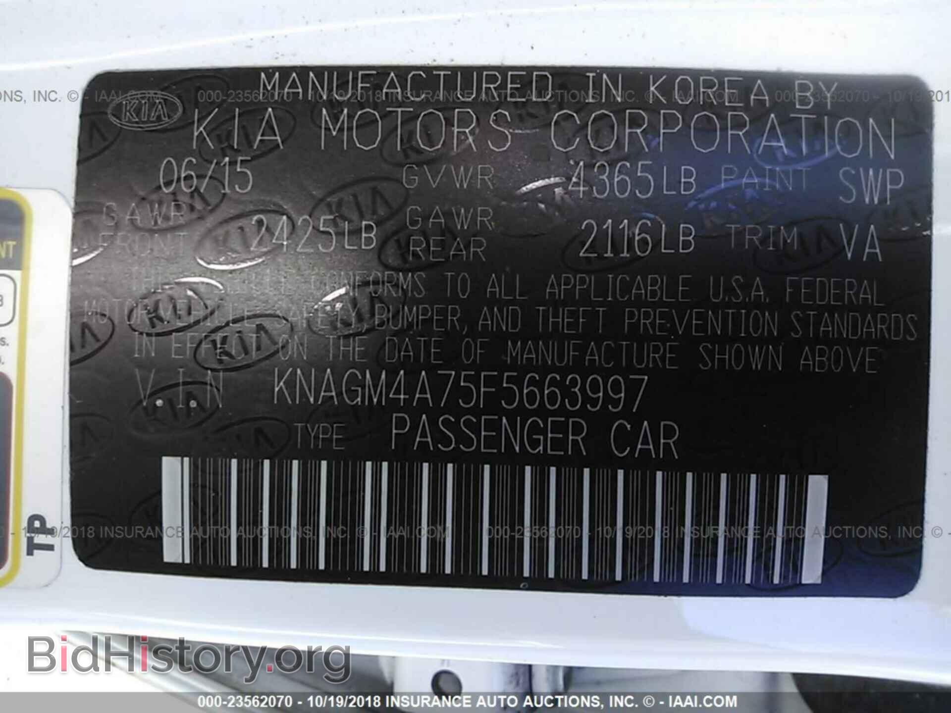 2015 Kia Optima - VIN: KNAGM4A75F5663997 - Photo 9
