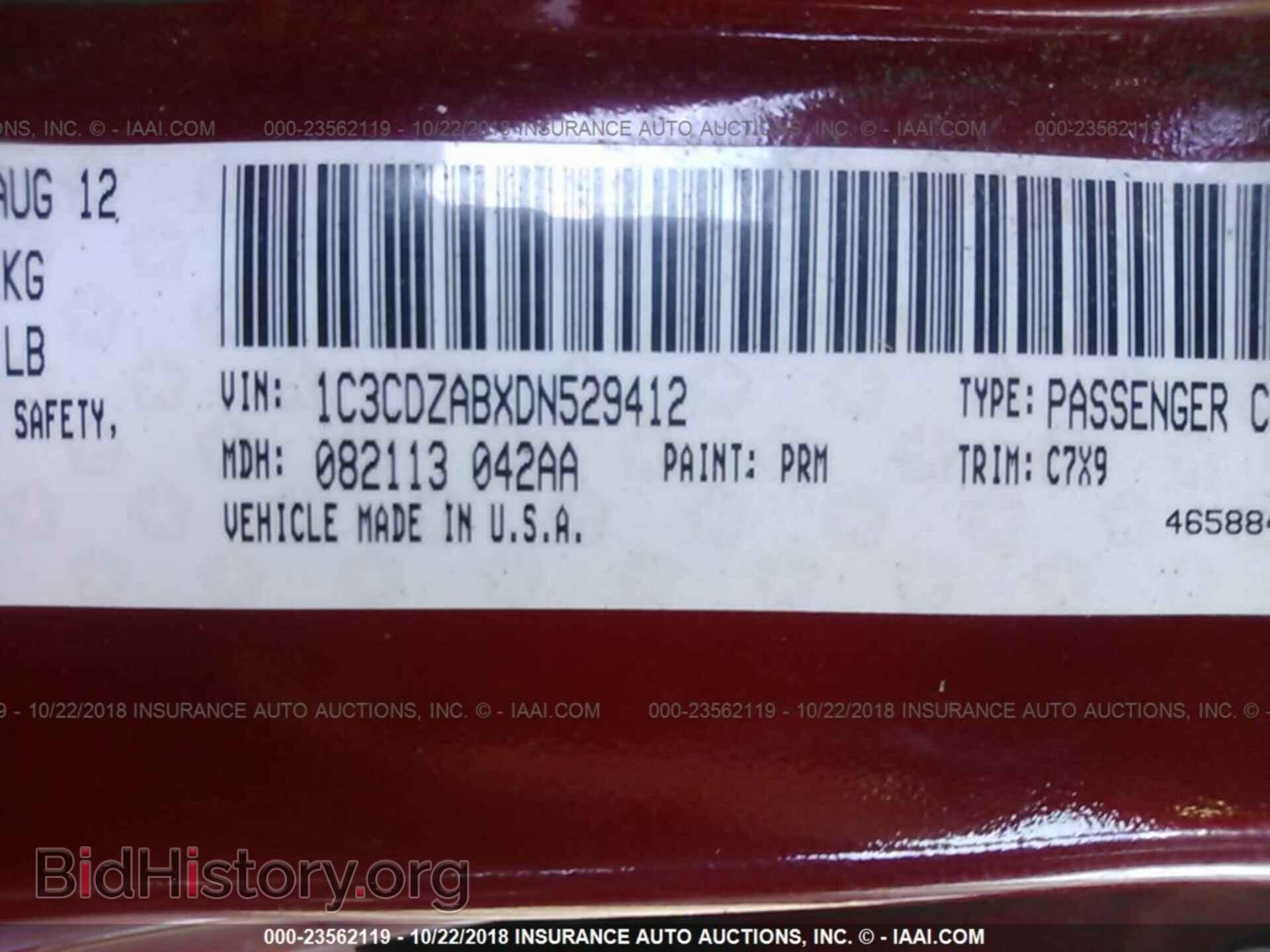 2013 DODGE AVENGER - VIN: 1C3CDZABXDN529412 - Фото 9