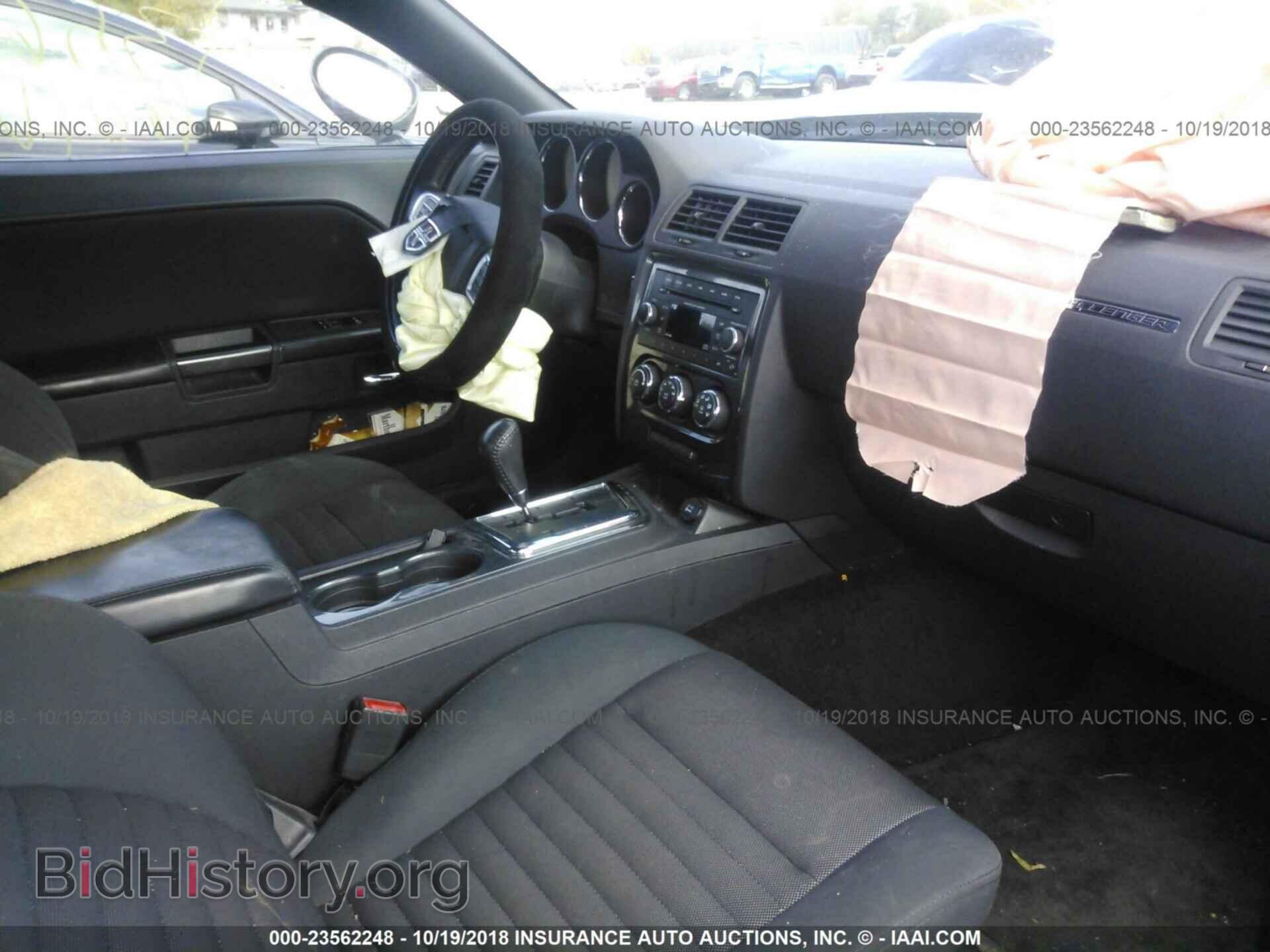 2012 Dodge Challenger - VIN: 2C3CDYAG8CH257861 - Фото 5