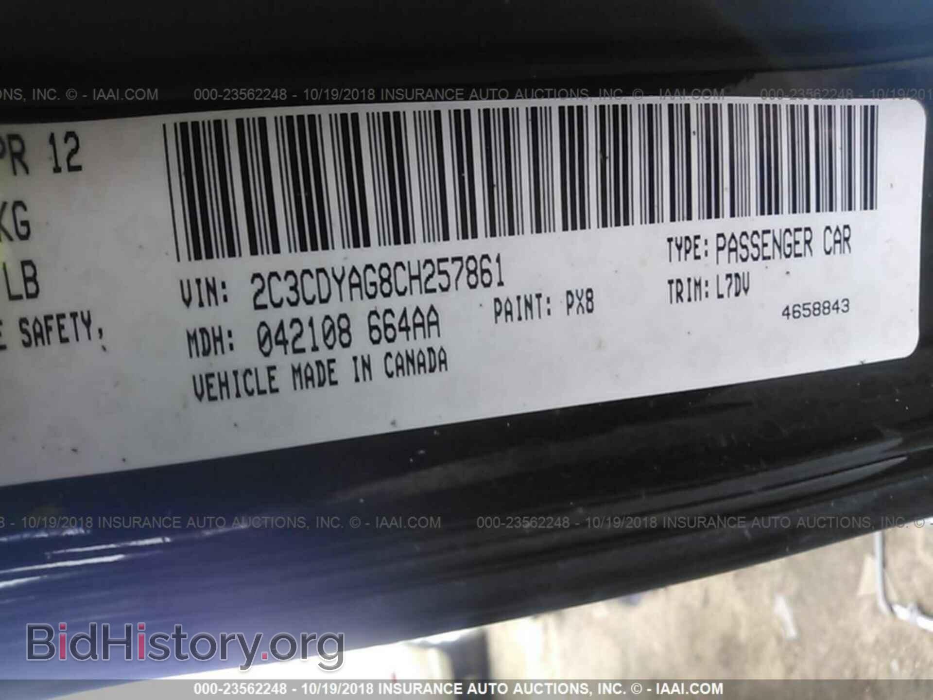 2012 Dodge Challenger - VIN: 2C3CDYAG8CH257861 - Фото 9