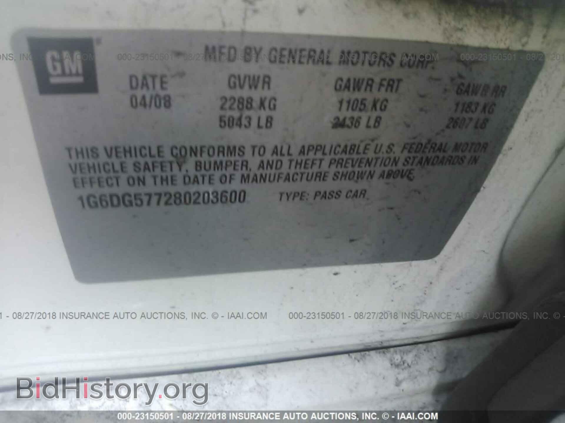 2008 CADILLAC CTS - VIN: 1G6DG577280203600 - Фото 9
