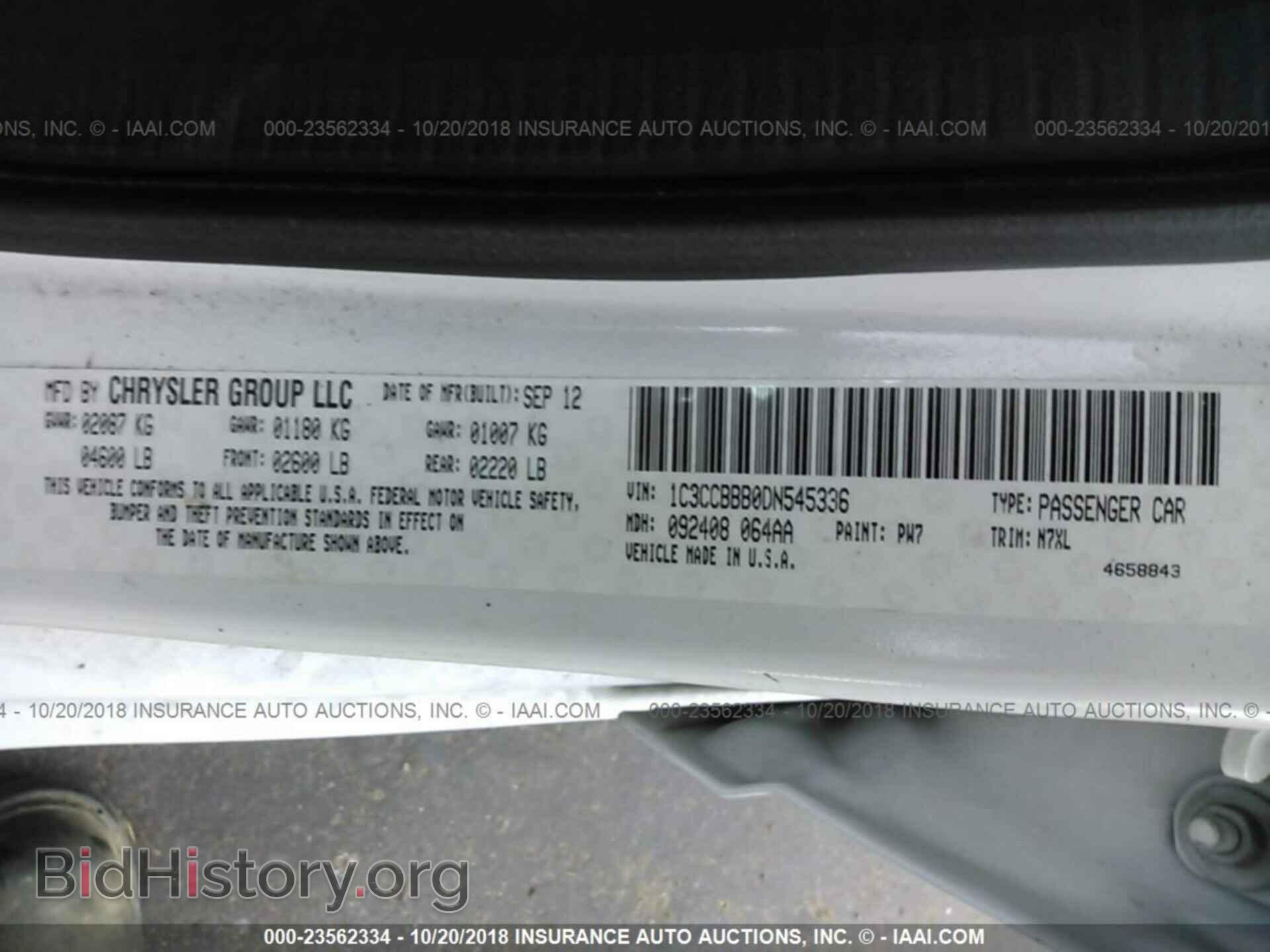 2013 Chrysler 200 - VIN: 1C3CCBBB0DN545336 - Фото 9
