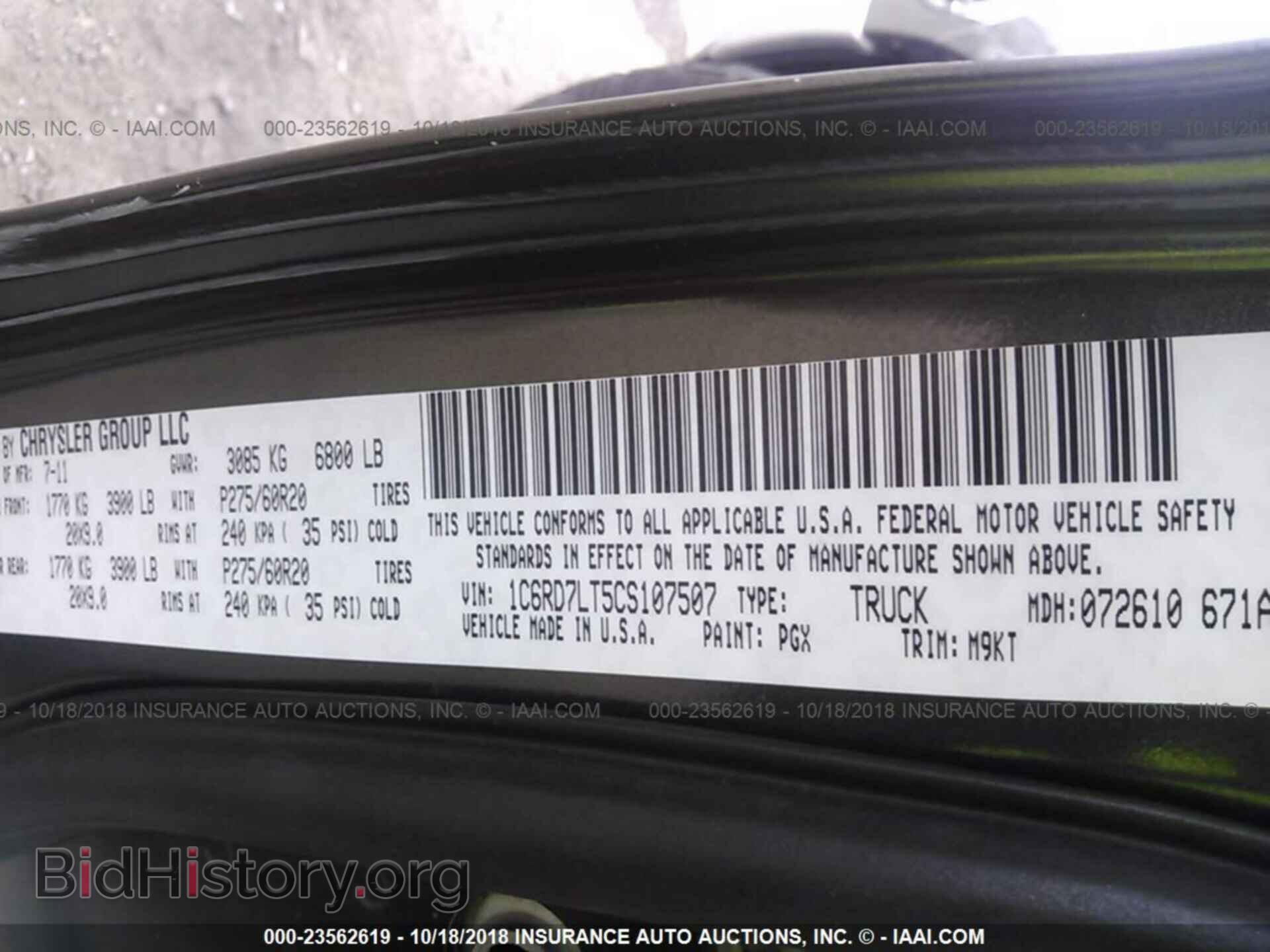 2012 DODGE RAM 1500 - VIN: 1C6RD7LT5CS107507 - Фото 9