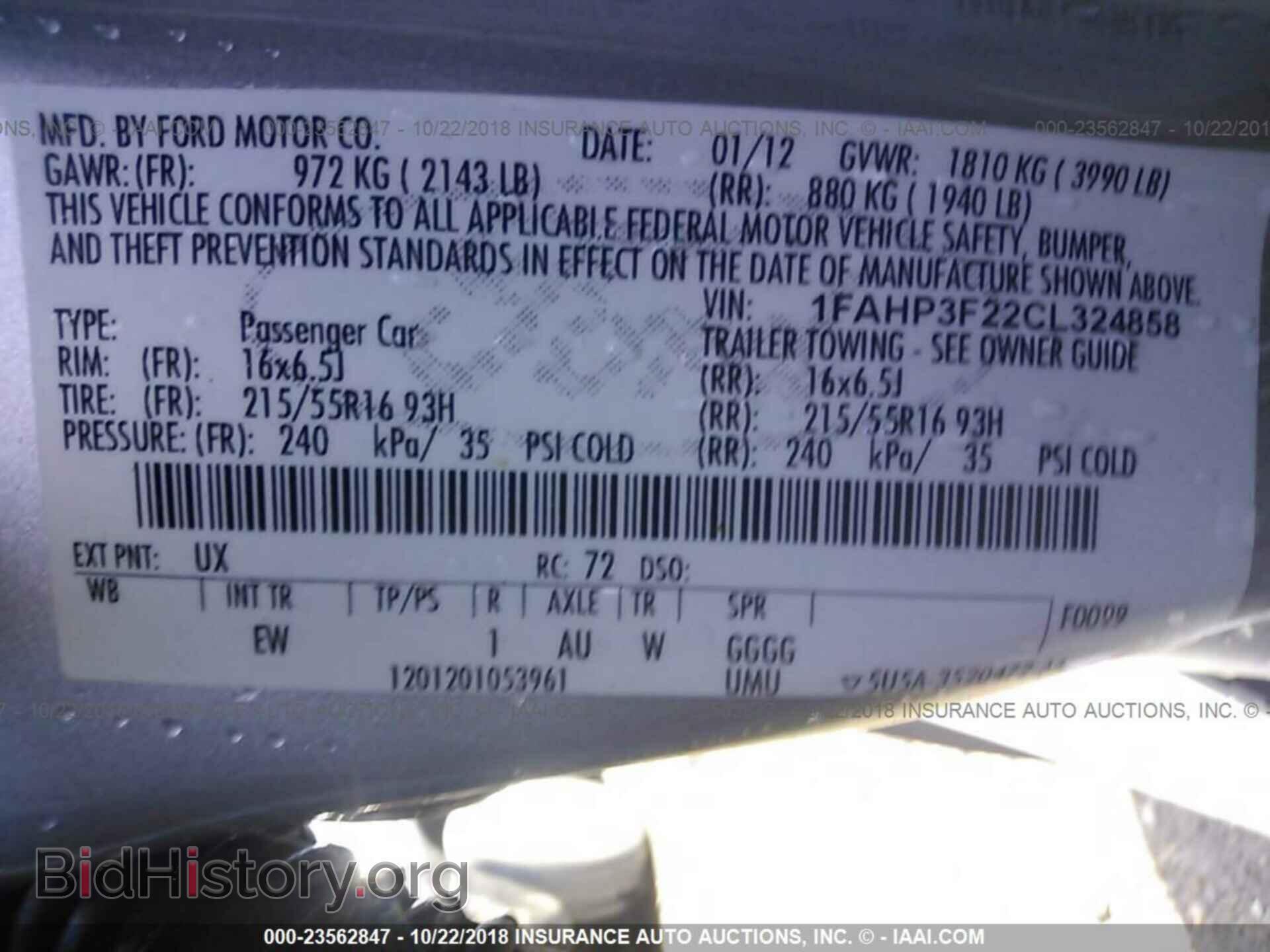 2012 Ford Focus - VIN: 1FAHP3F22CL324858 - Фото 9