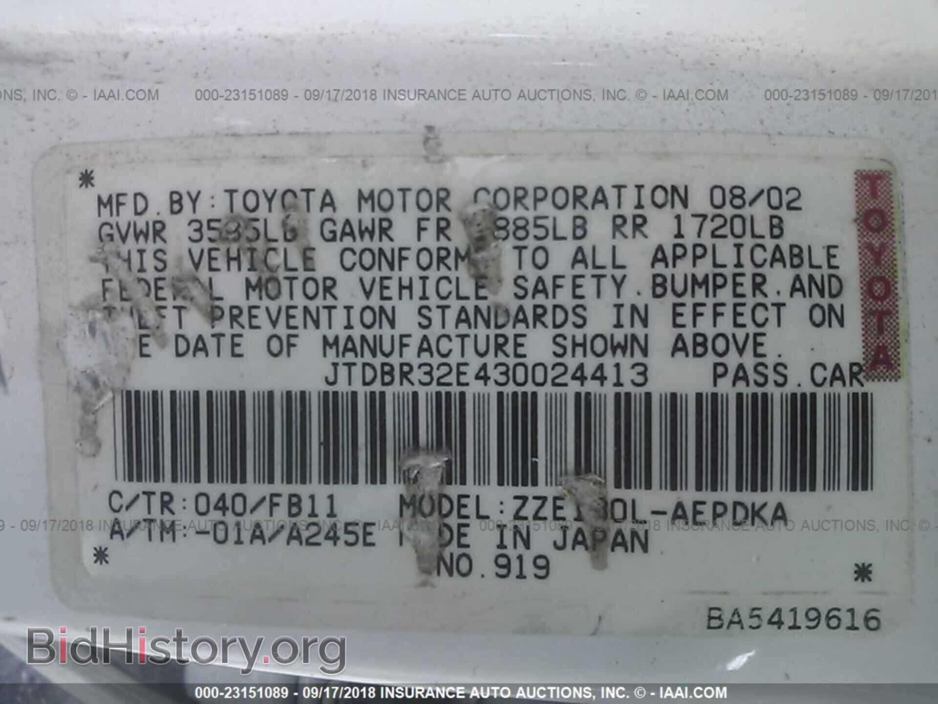 2003 TOYOTA COROLLA - VIN: JTDBR32E430024413 - Фото 9