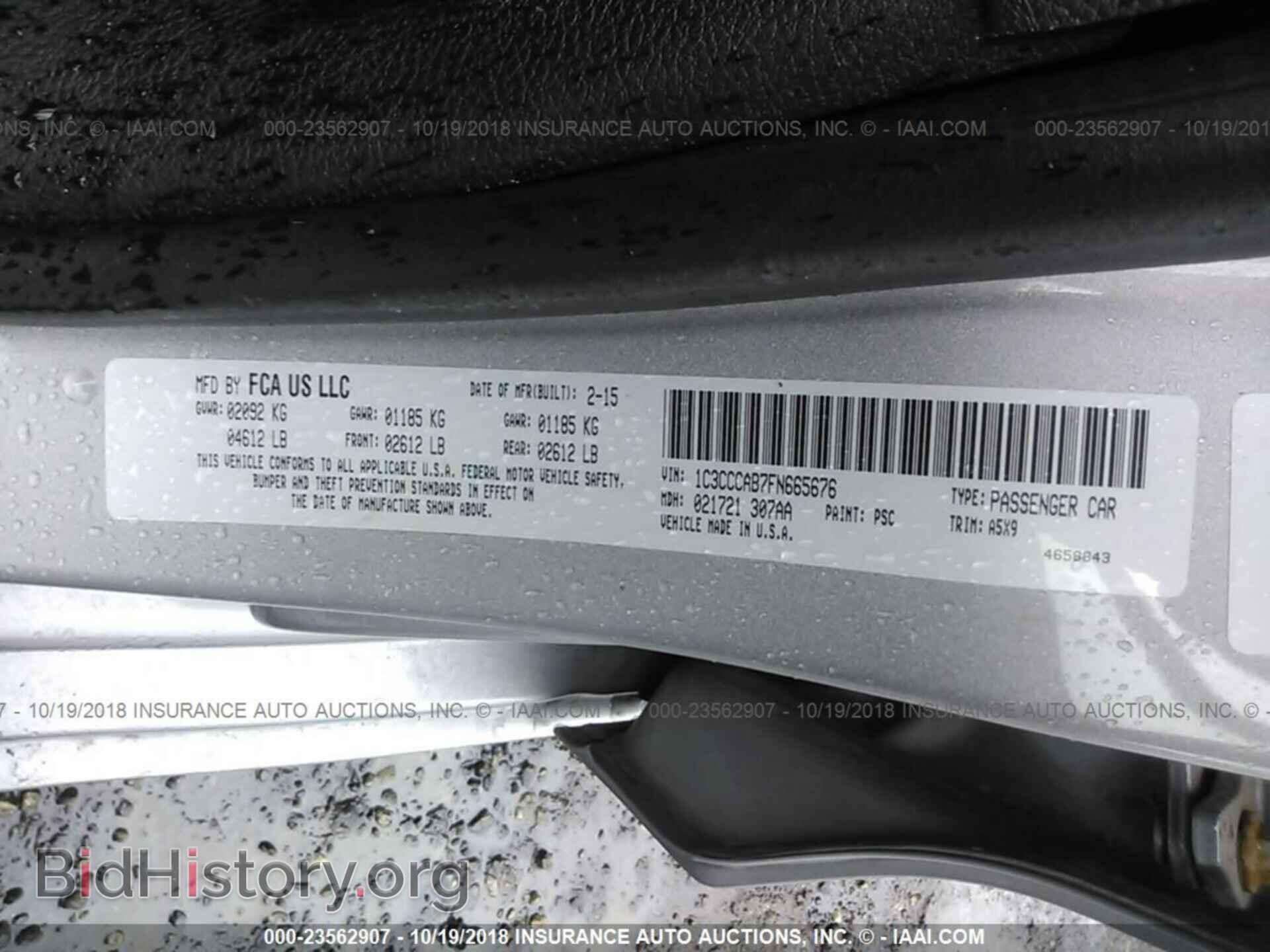 2015 Chrysler 200 - VIN: 1C3CCCAB7FN665676 - Фото 9