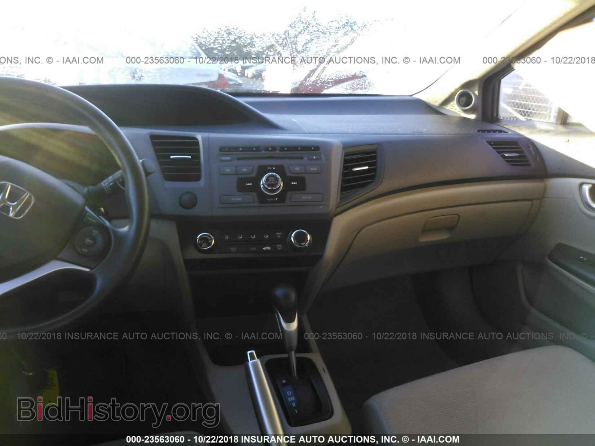 2012 Honda Civic - VIN: 2HGFB2F84CH521057 - Photo 5
