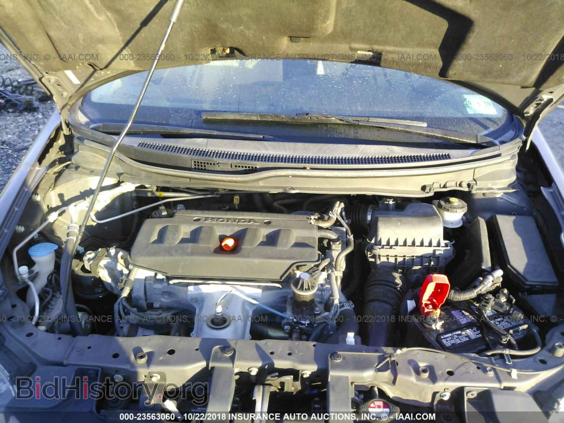 2012 Honda Civic - VIN: 2HGFB2F84CH521057 - Photo 10
