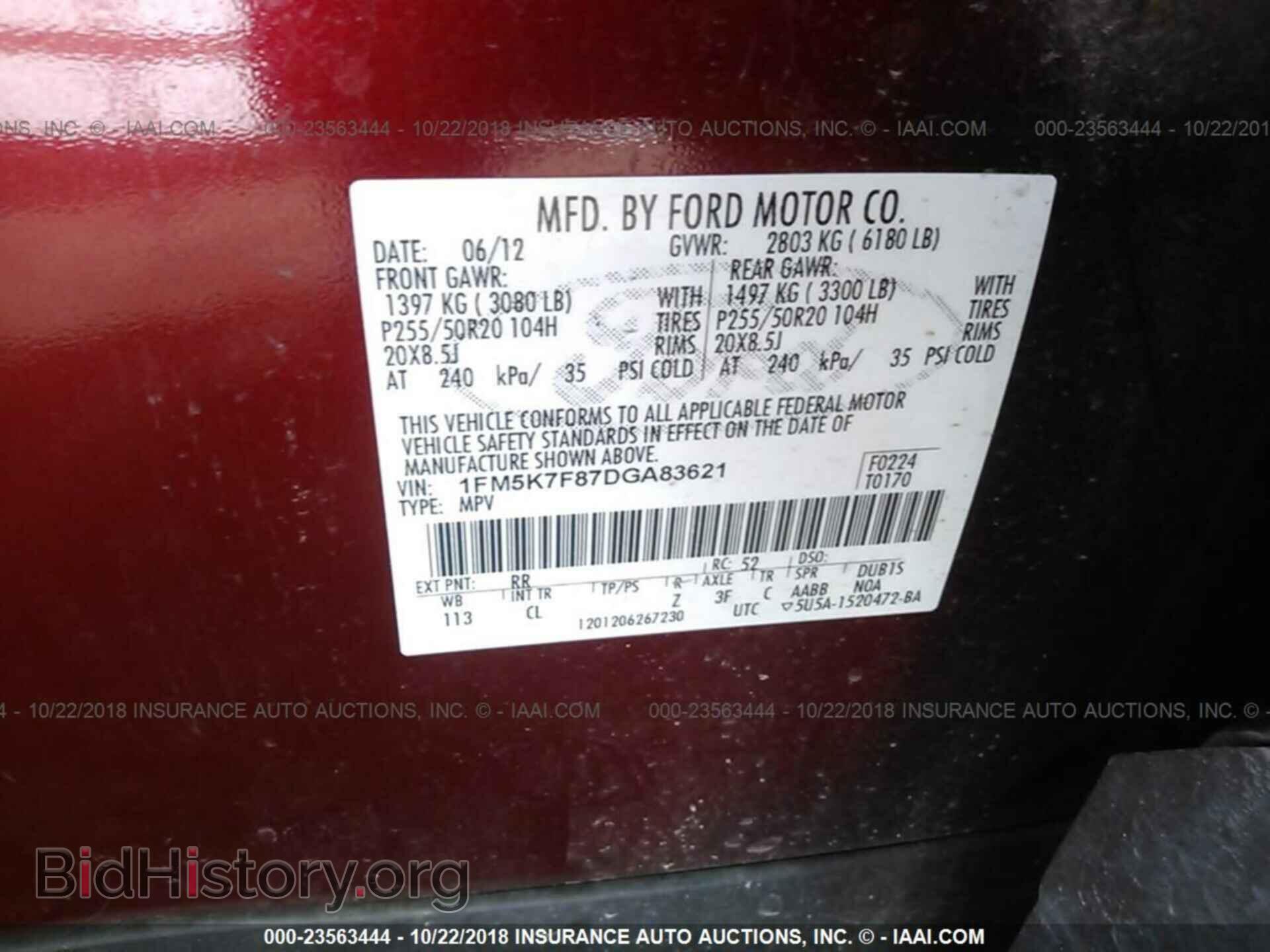2013 FORD EXPLORER - VIN: 1FM5K7F87DGA83621 - Фото 9