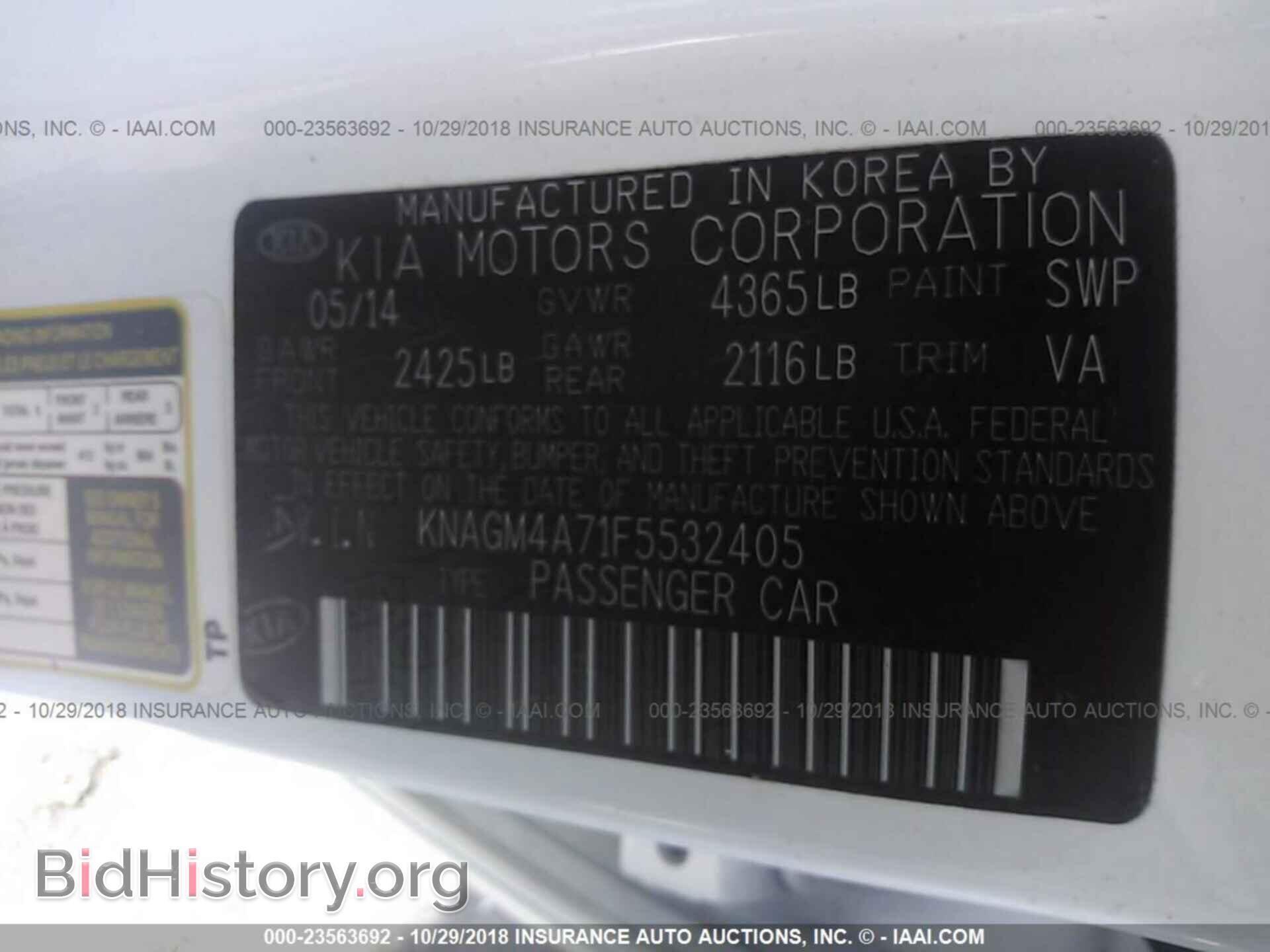 2015 KIA OPTIMA - VIN: KNAGM4A71F5532405 - Фото 9