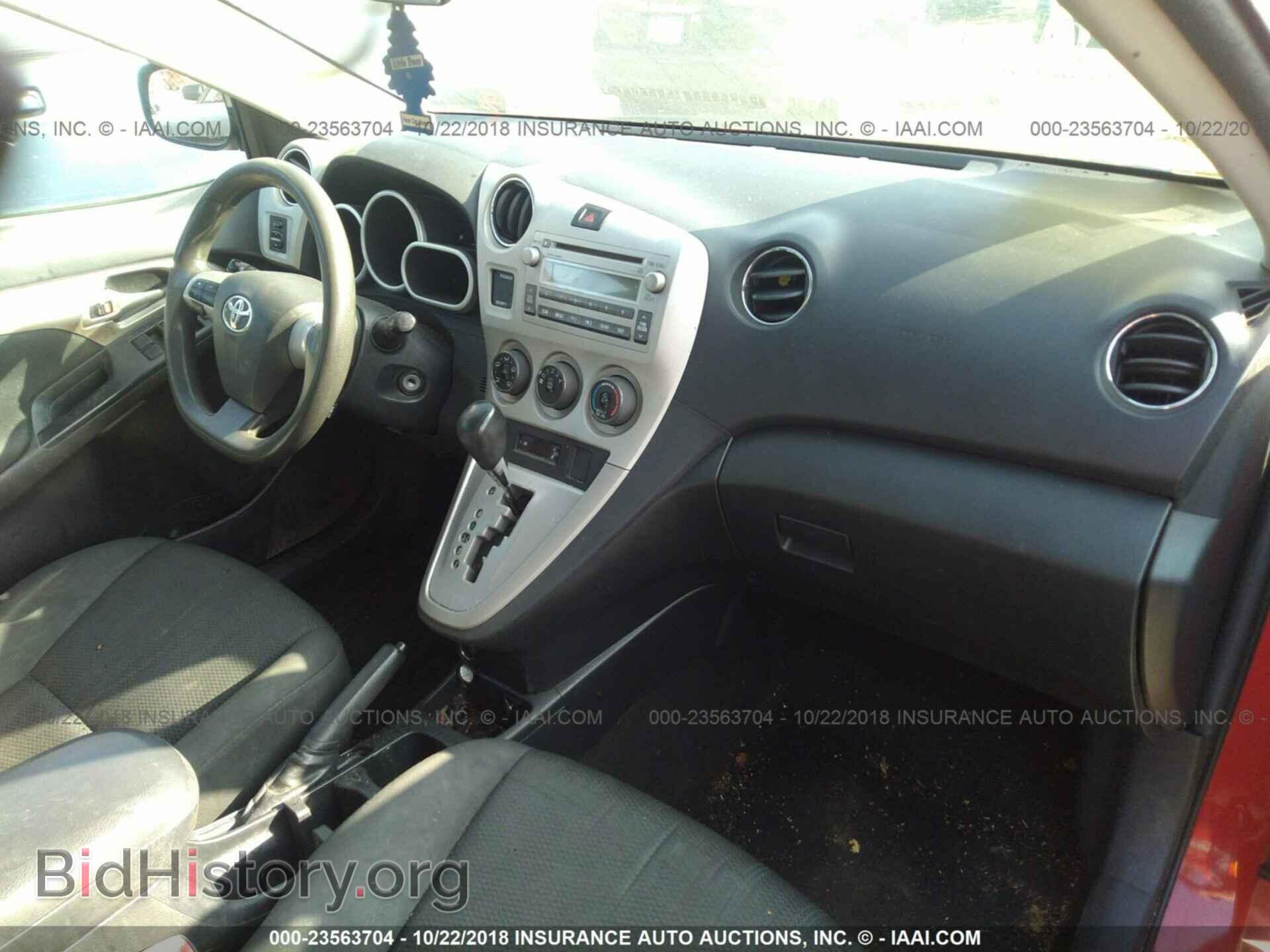 2011 Toyota Corolla - VIN: 2T1KU4EE9BC545860 - Фото 5