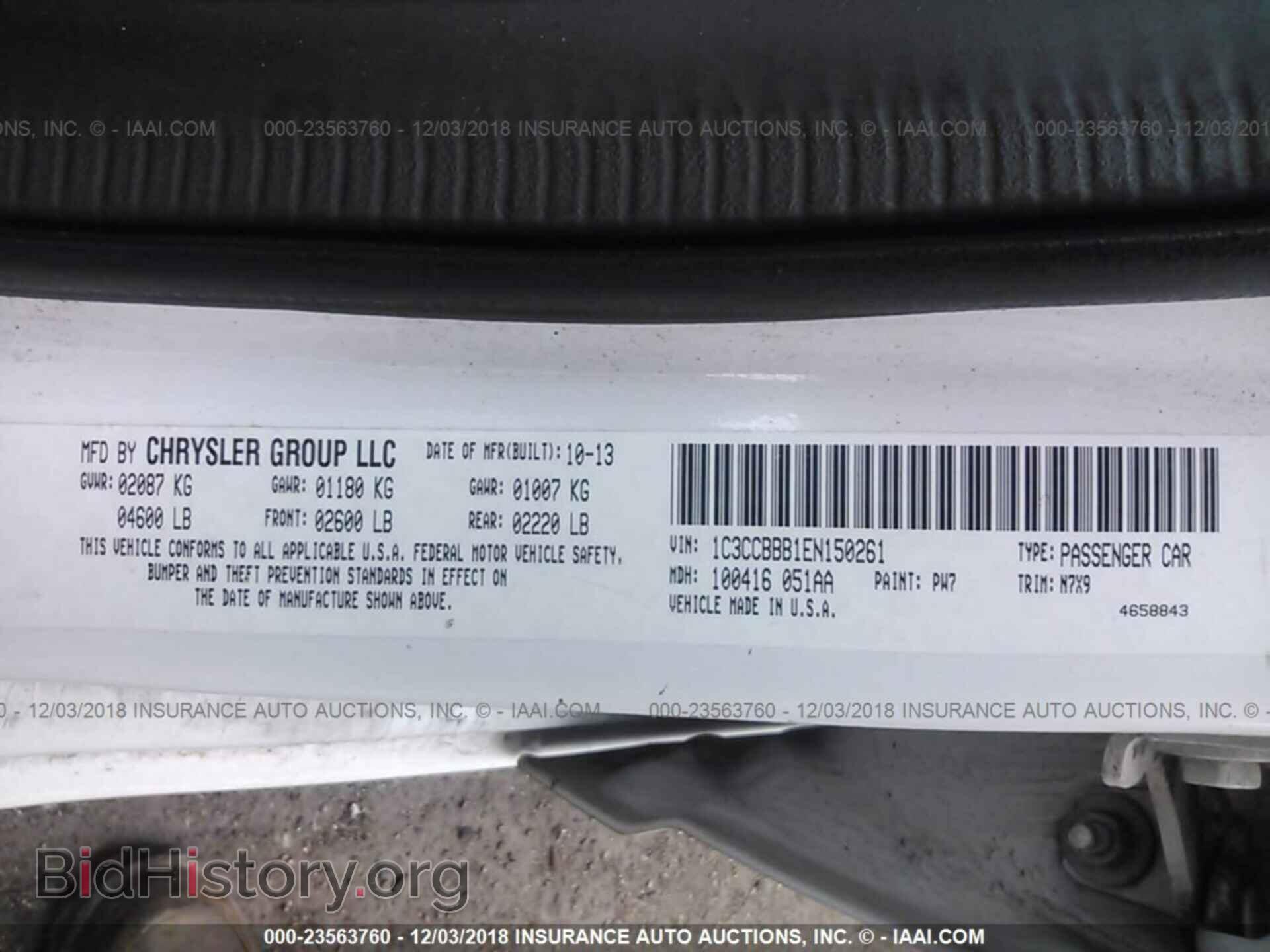 2014 Chrysler 200 - VIN: 1C3CCBBB1EN150261 - Фото 9