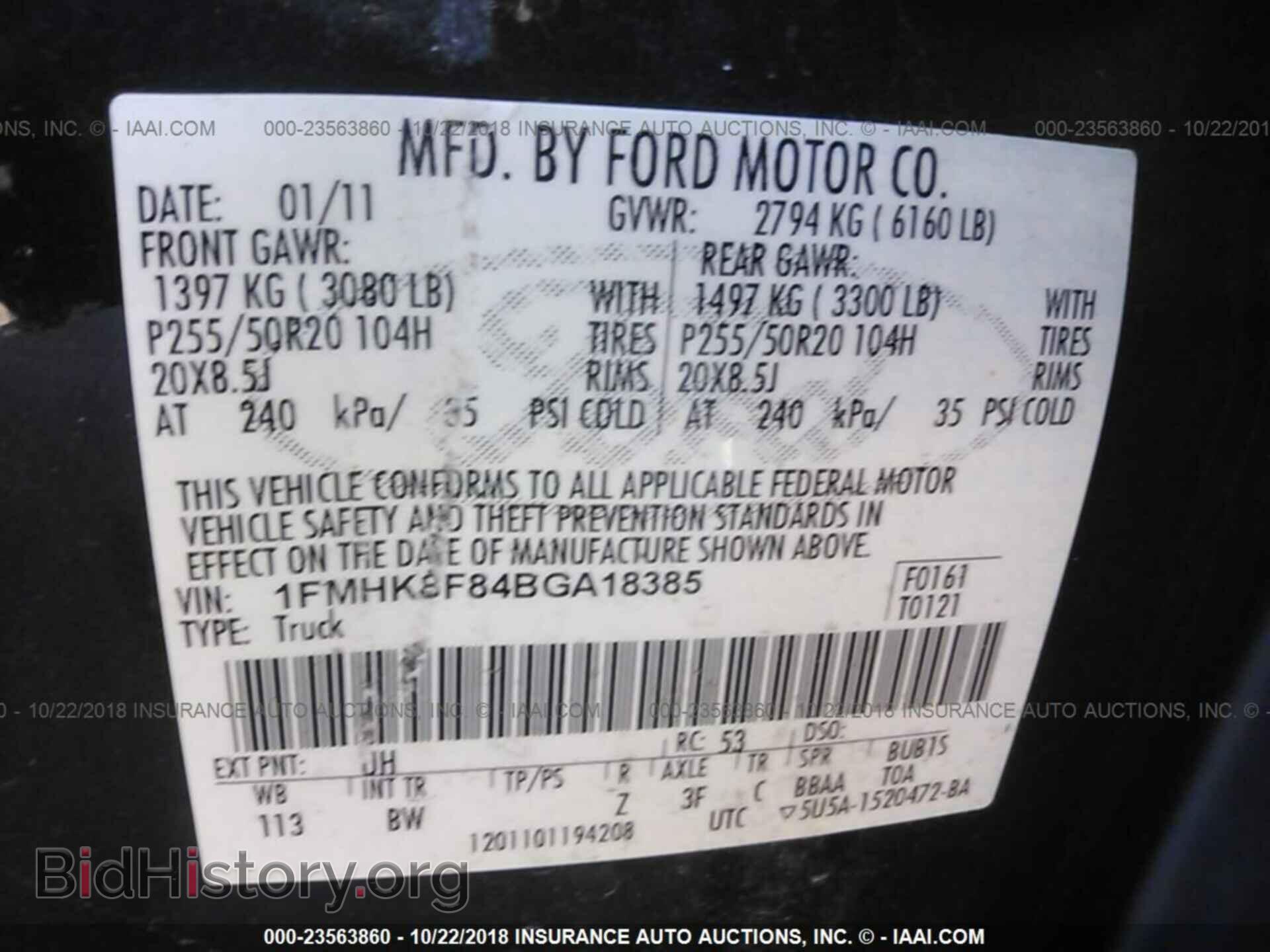 2011 Ford Explorer - VIN: 1FMHK8F84BGA18385 - Фото 9