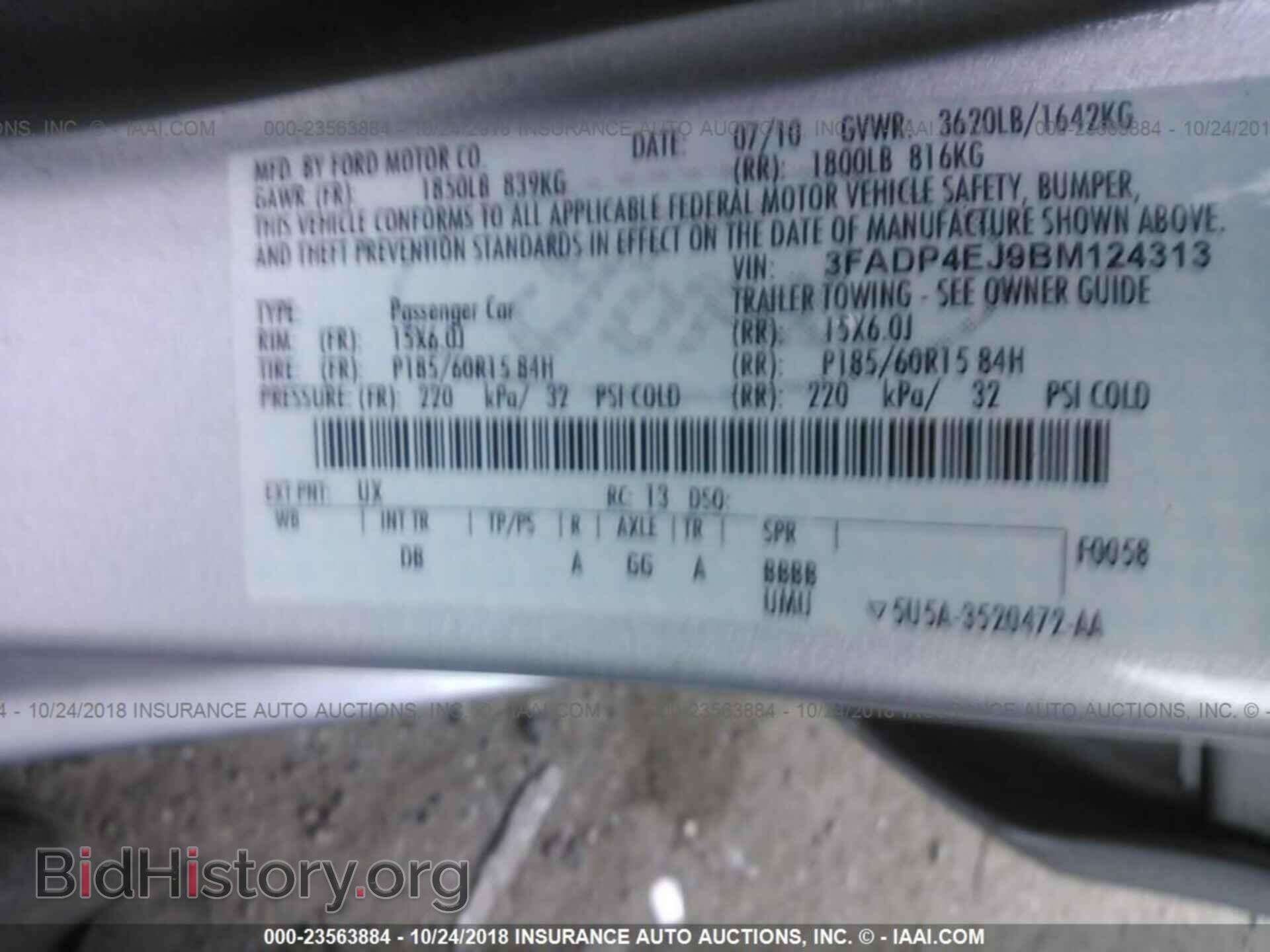 2011 Ford Fiesta - VIN: 3FADP4EJ9BM124313 - Фото 9