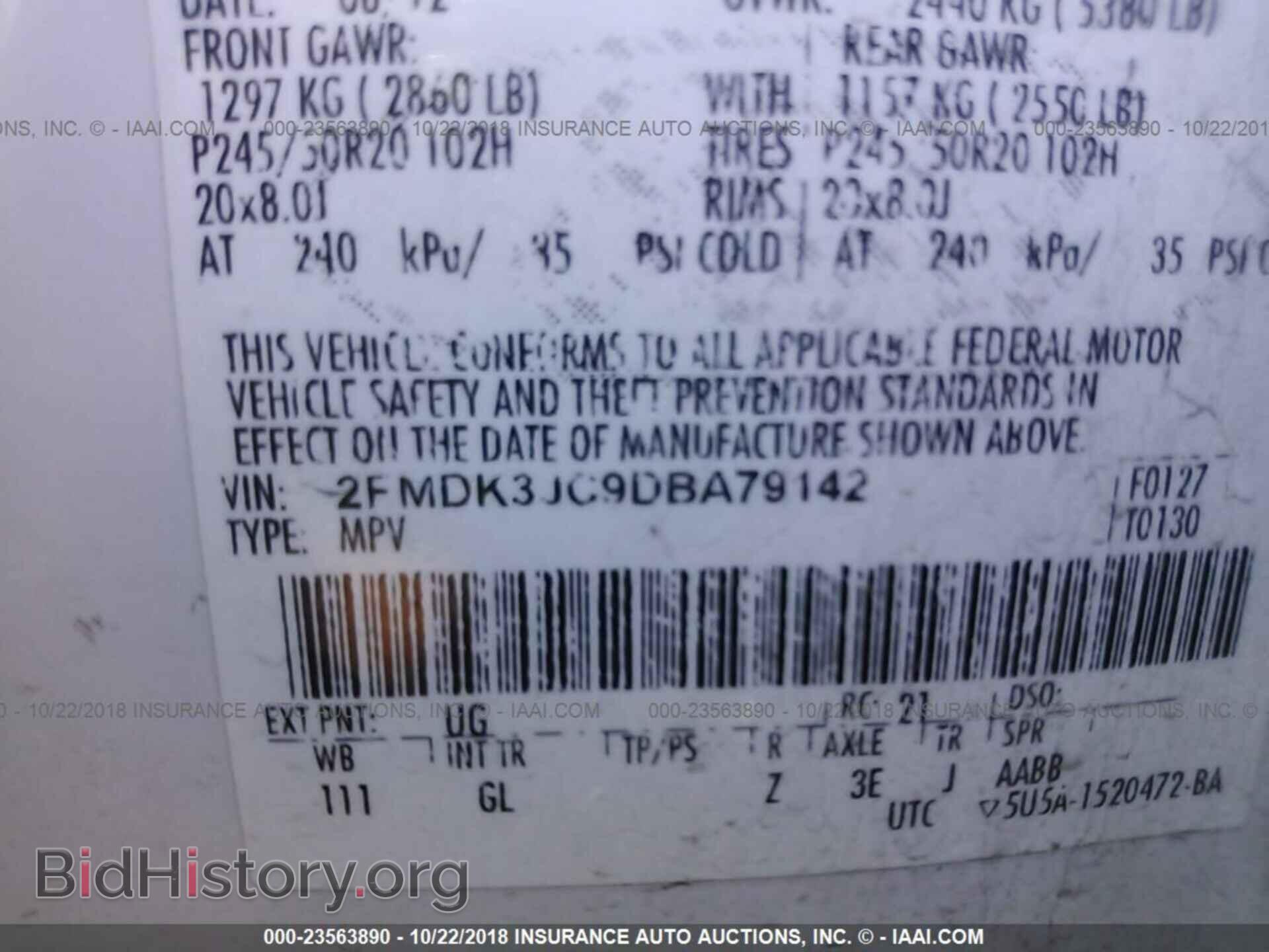 2013 Ford Edge - VIN: 2FMDK3JC9DBA79142 - Фото 9