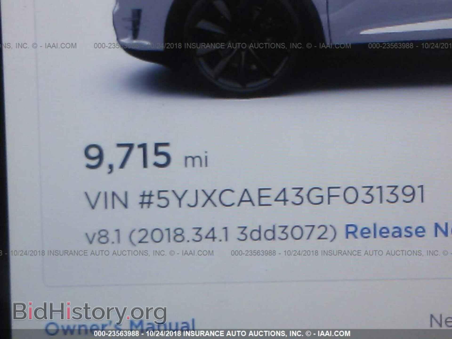 2016 TESLA MODEL X - VIN: 5YJXCAE43GF031391 - Photo 7