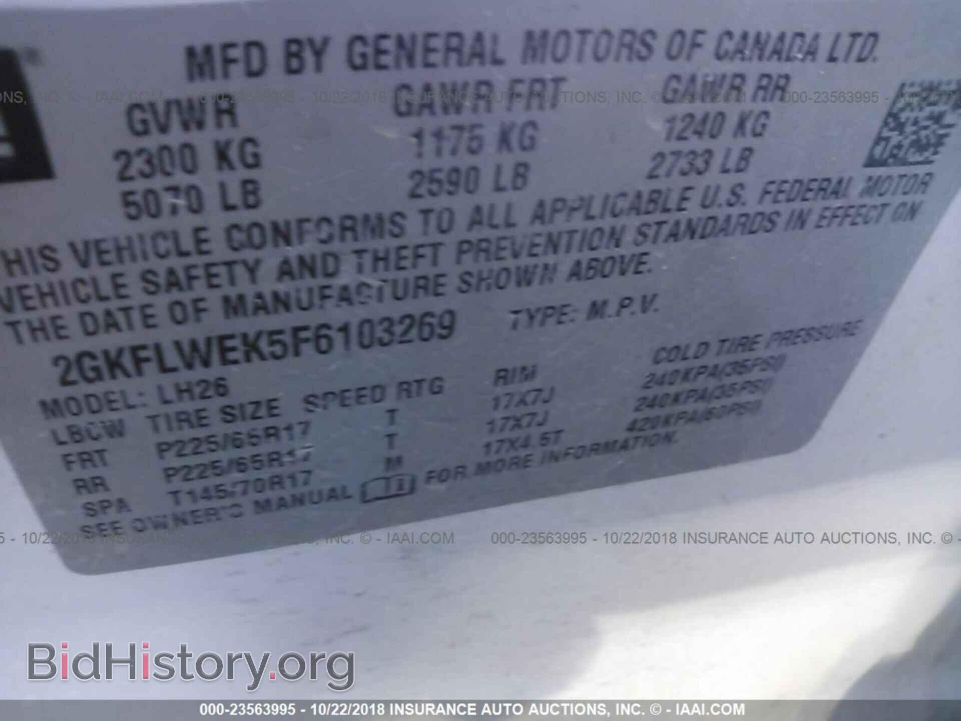 2015 Gmc Terrain - VIN: 2GKFLWEK5F6103269 - Фото 9