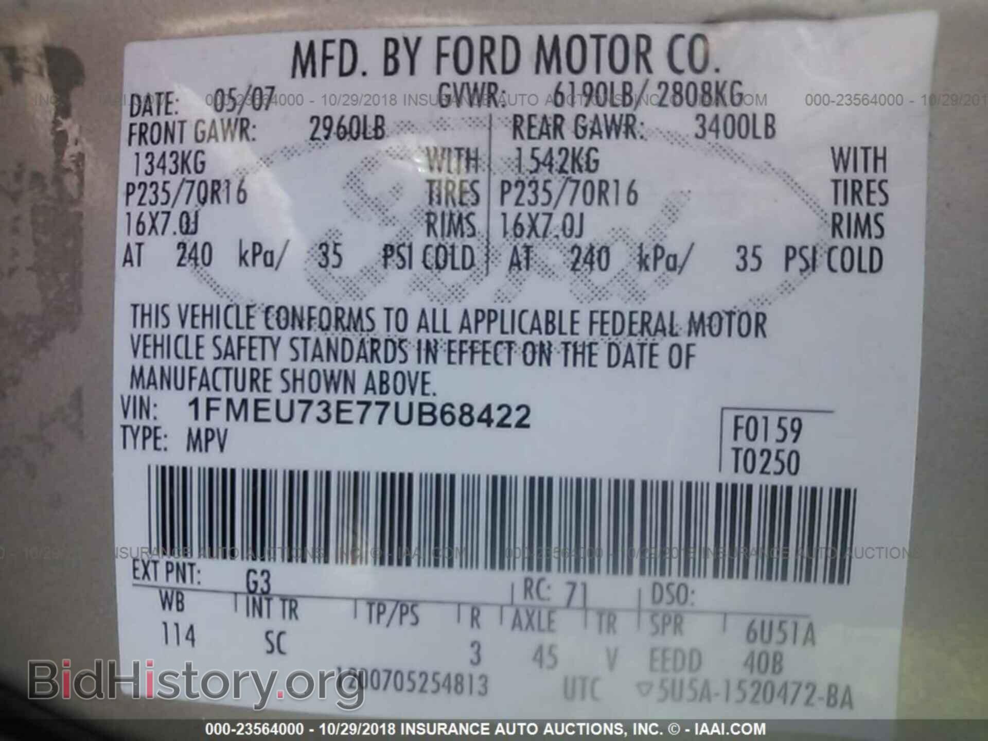 2007 FORD EXPLORER - VIN: 1FMEU73E77UB68422 - Фото 9