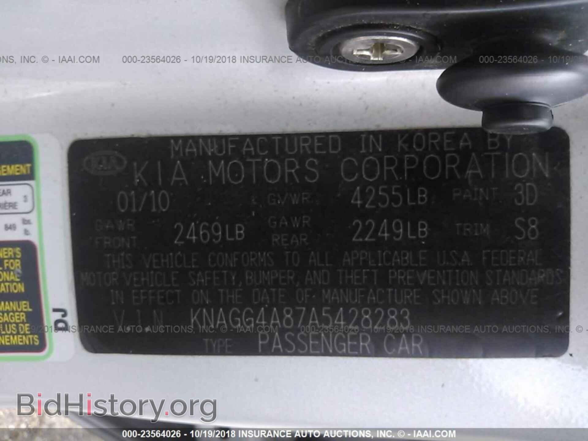 2010 KIA OPTIMA - VIN: KNAGG4A87A5428283 - Фото 9