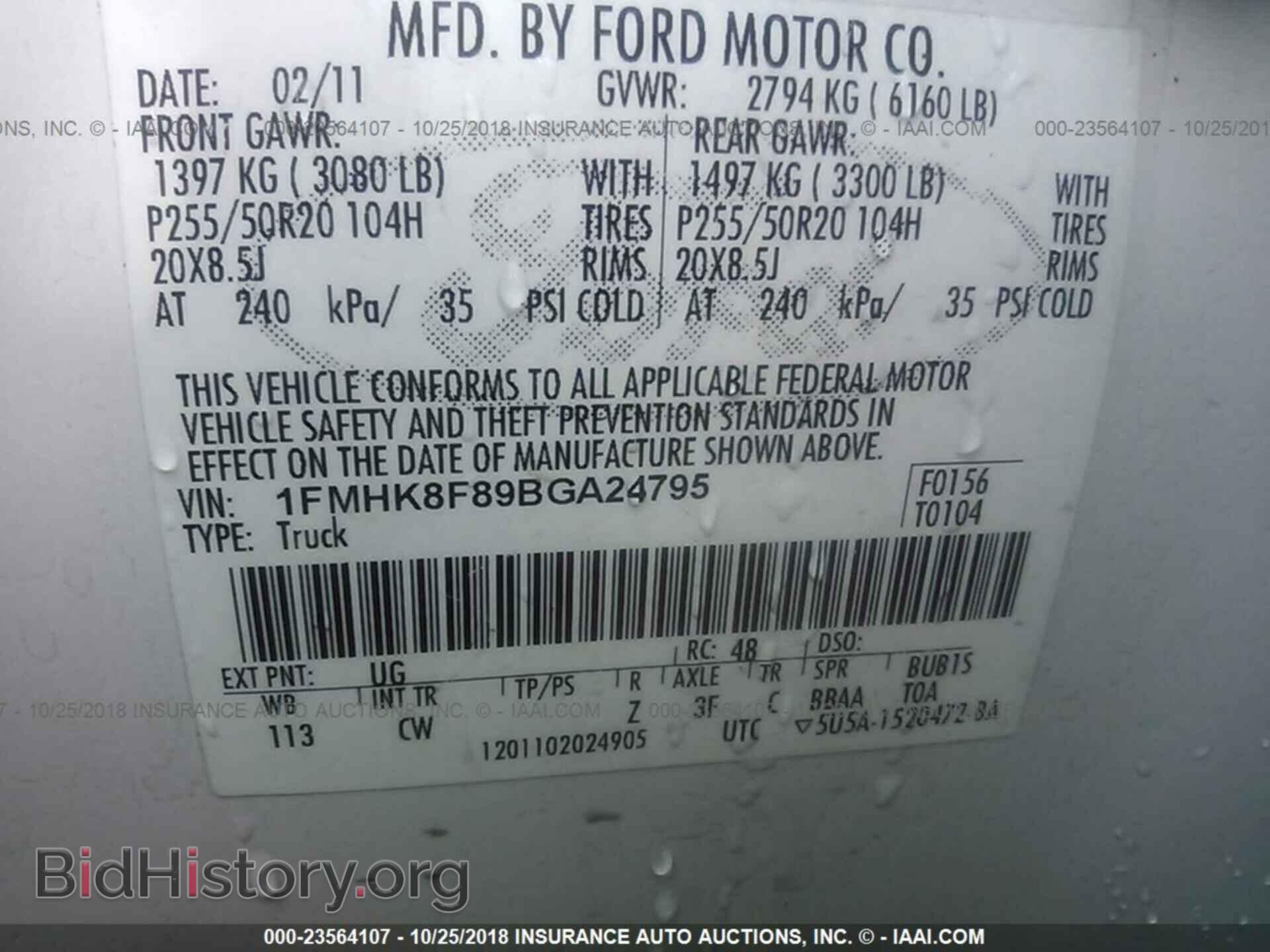 2011 FORD EXPLORER - VIN: 1FMHK8F89BGA24795 - Фото 9