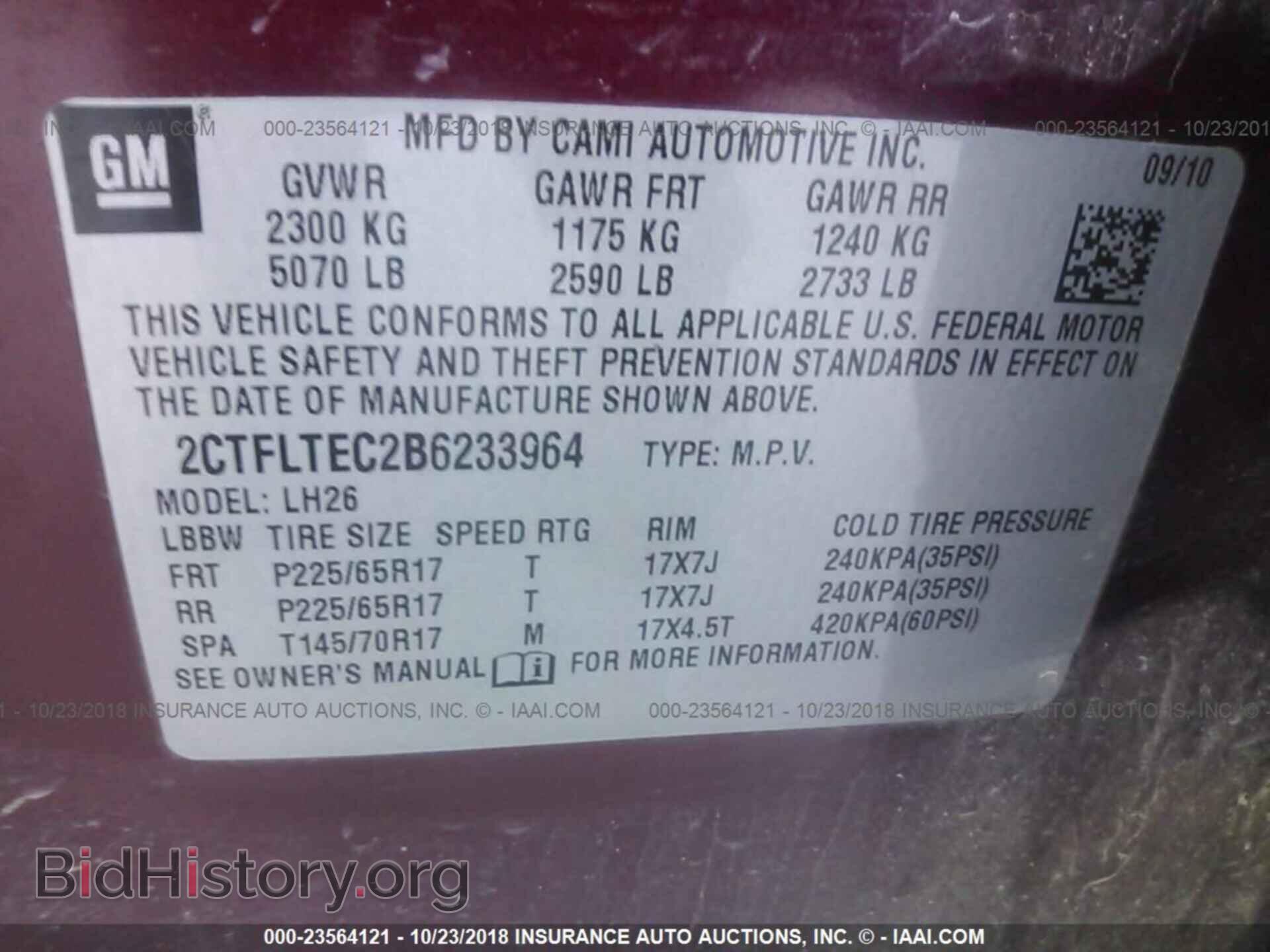 2011 GMC TERRAIN - VIN: 2CTFLTEC2B6233964 - Фото 9