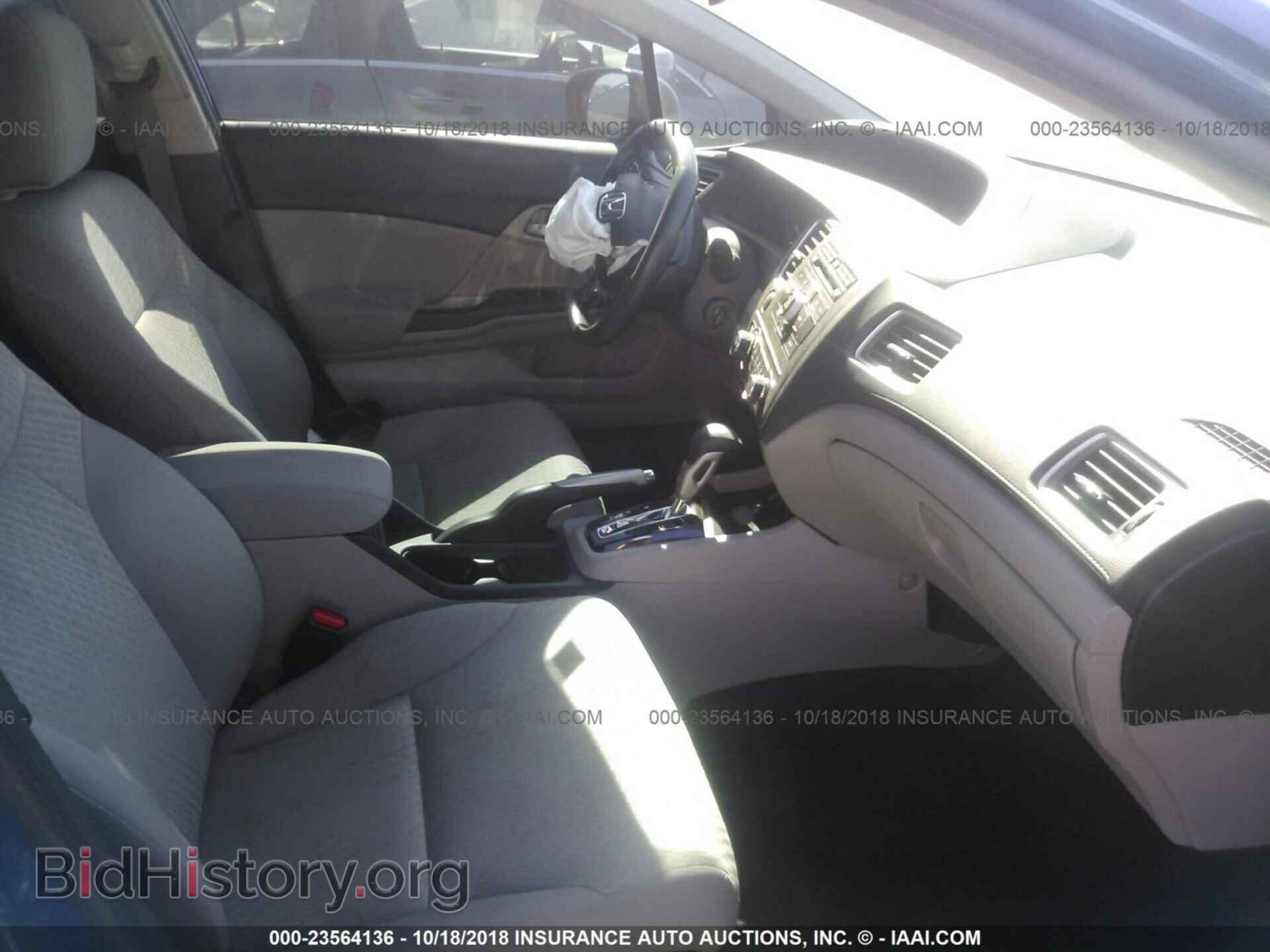 2014 Honda Civic - VIN: 19XFB2F51EE263535 - Photo 5