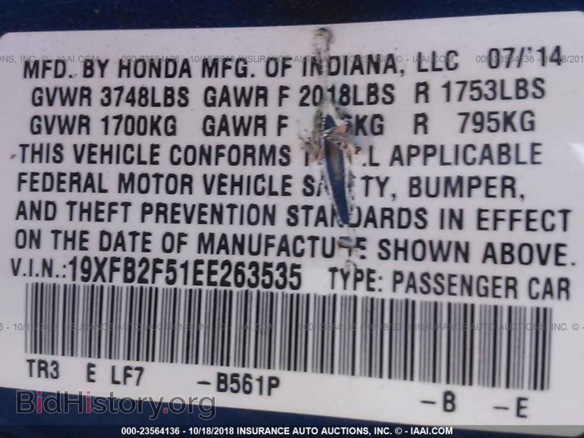 2014 Honda Civic - VIN: 19XFB2F51EE263535 - Photo 9