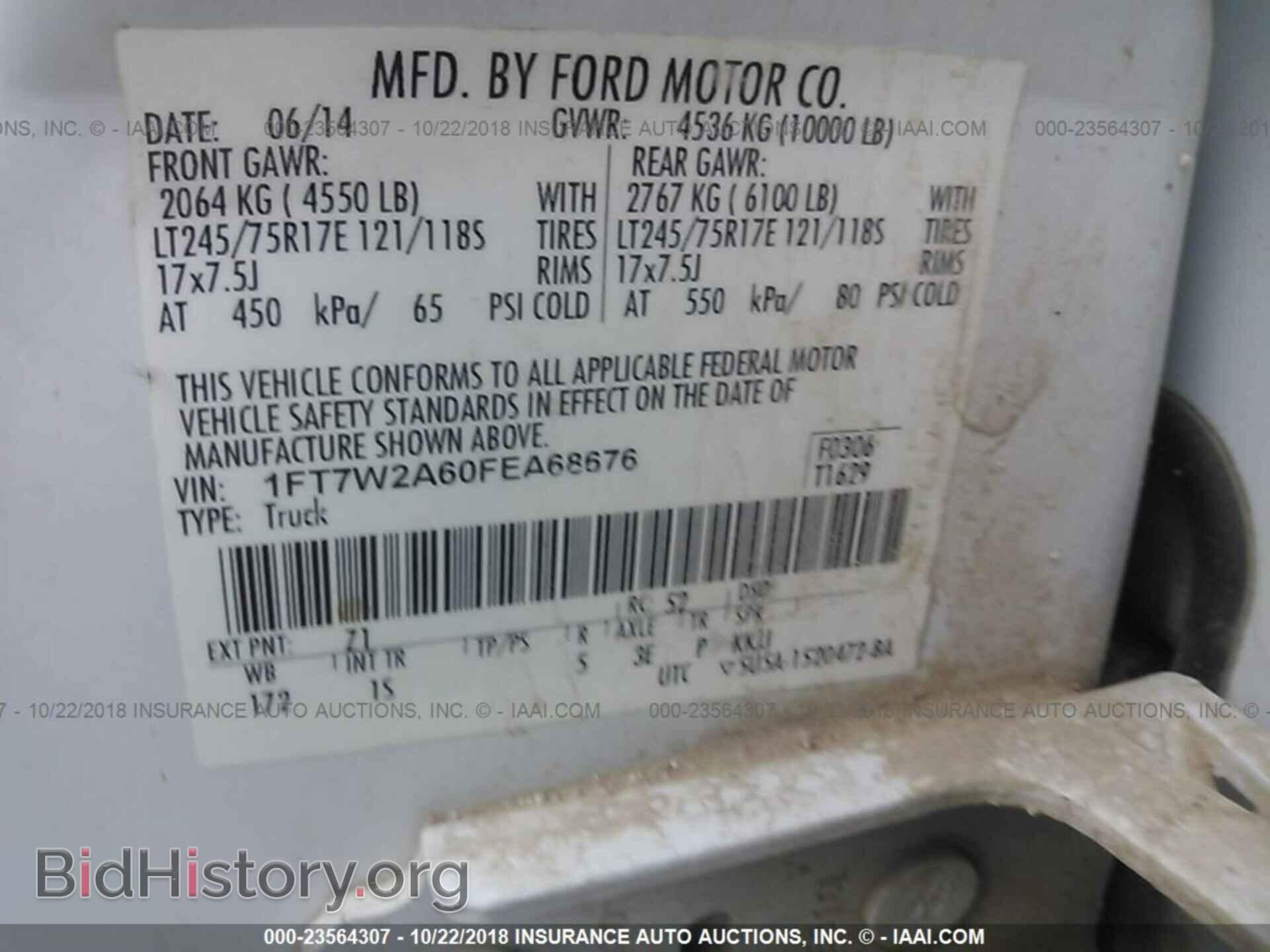 2015 Ford F250 - VIN: 1FT7W2A60FEA68676 - Фото 9