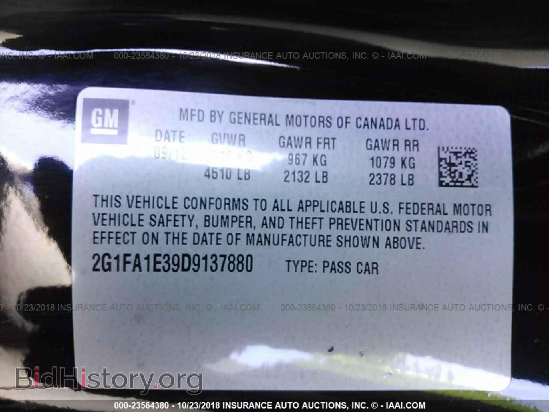 2013 Chevrolet Camaro - VIN: 2G1FA1E39D9137880 - Фото 9