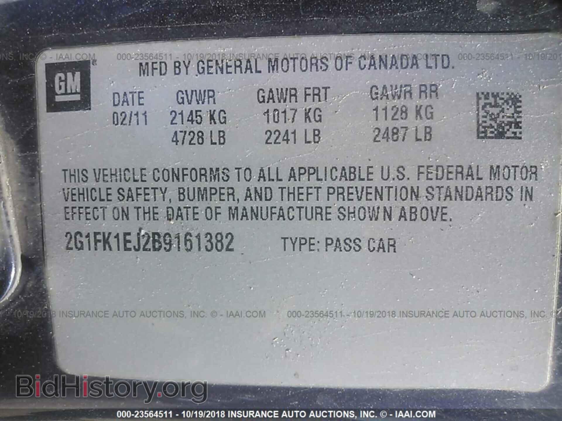2011 CHEVROLET CAMARO - VIN: 2G1FK1EJ2B9161382 - Фото 9