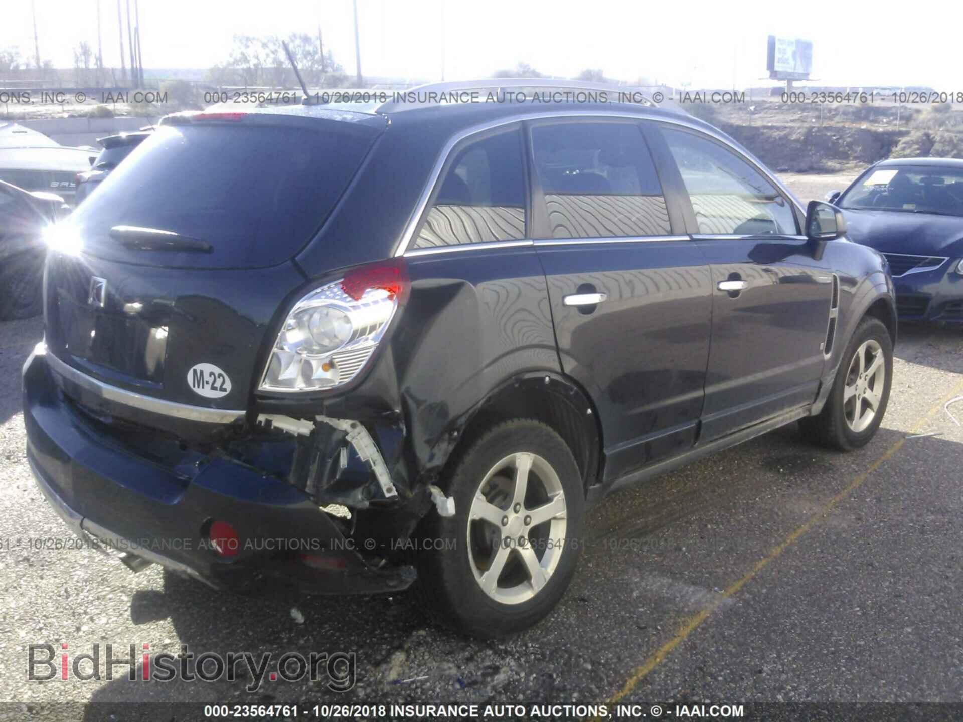 2008 SATURN VUE - VIN: 3GSCL53788S662492 - Фото 4