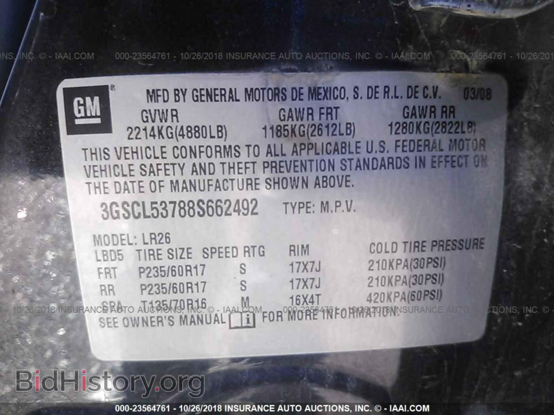2008 SATURN VUE - VIN: 3GSCL53788S662492 - Фото 9