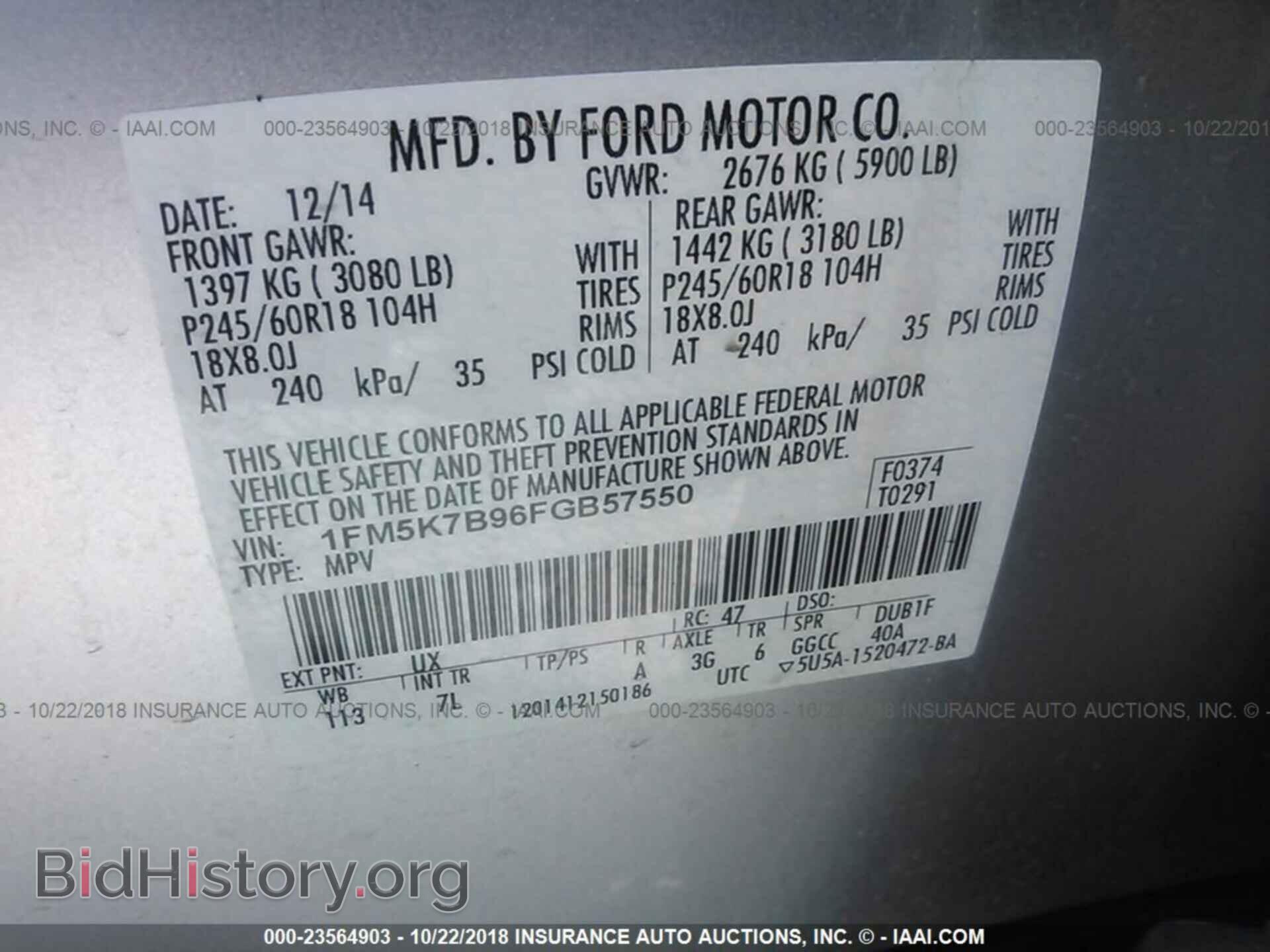2015 FORD EXPLORER - VIN: 1FM5K7B96FGB57550 - Photo 9