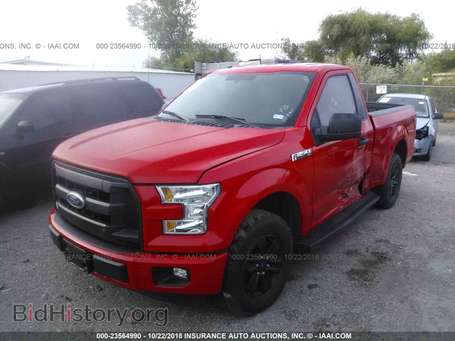2016 Ford F150 - VIN: 1FTMF1C83GKD37736 - Фото 2