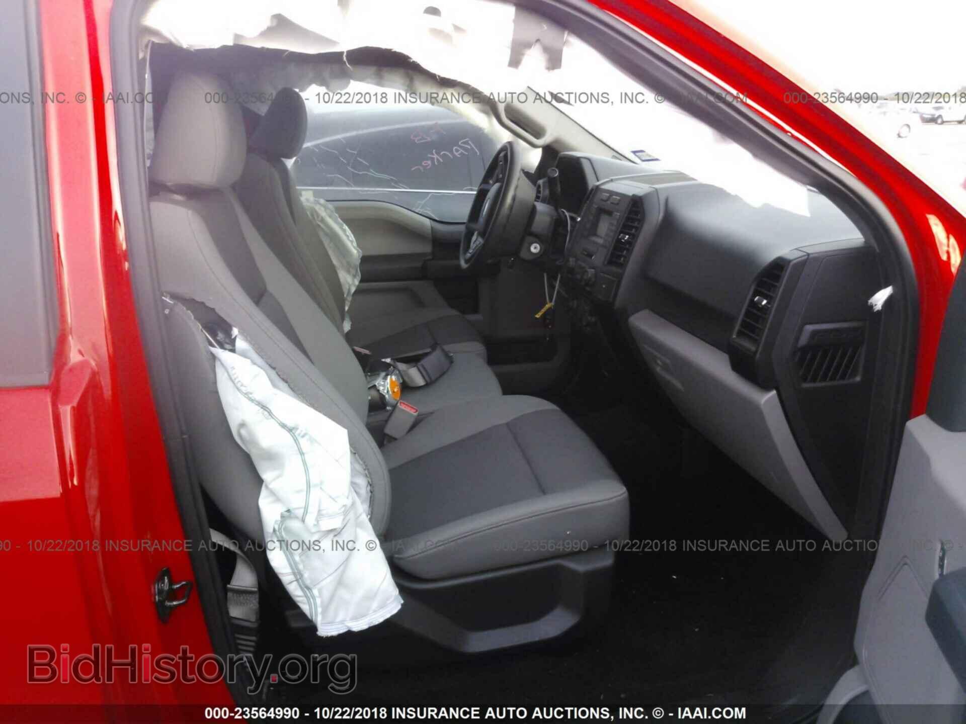 2016 Ford F150 - VIN: 1FTMF1C83GKD37736 - Фото 5