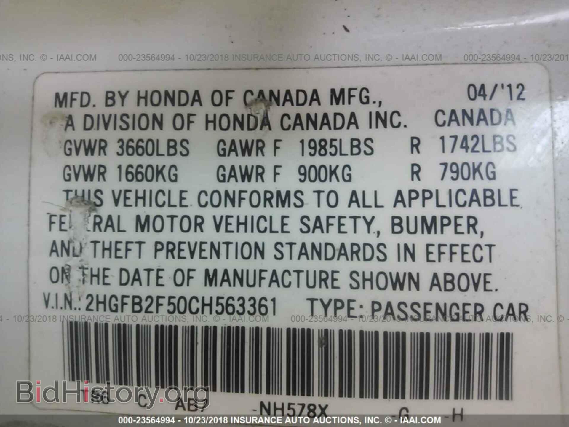 2012 Honda Civic - VIN: 2HGFB2F50CH563361 - Photo 9