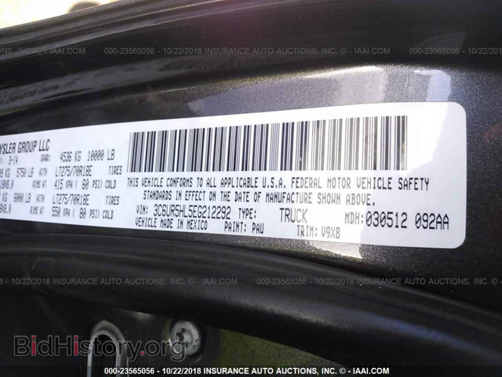 2014 RAM 2500 - VIN: 3C6UR5HL5EG212292 - Фото 9