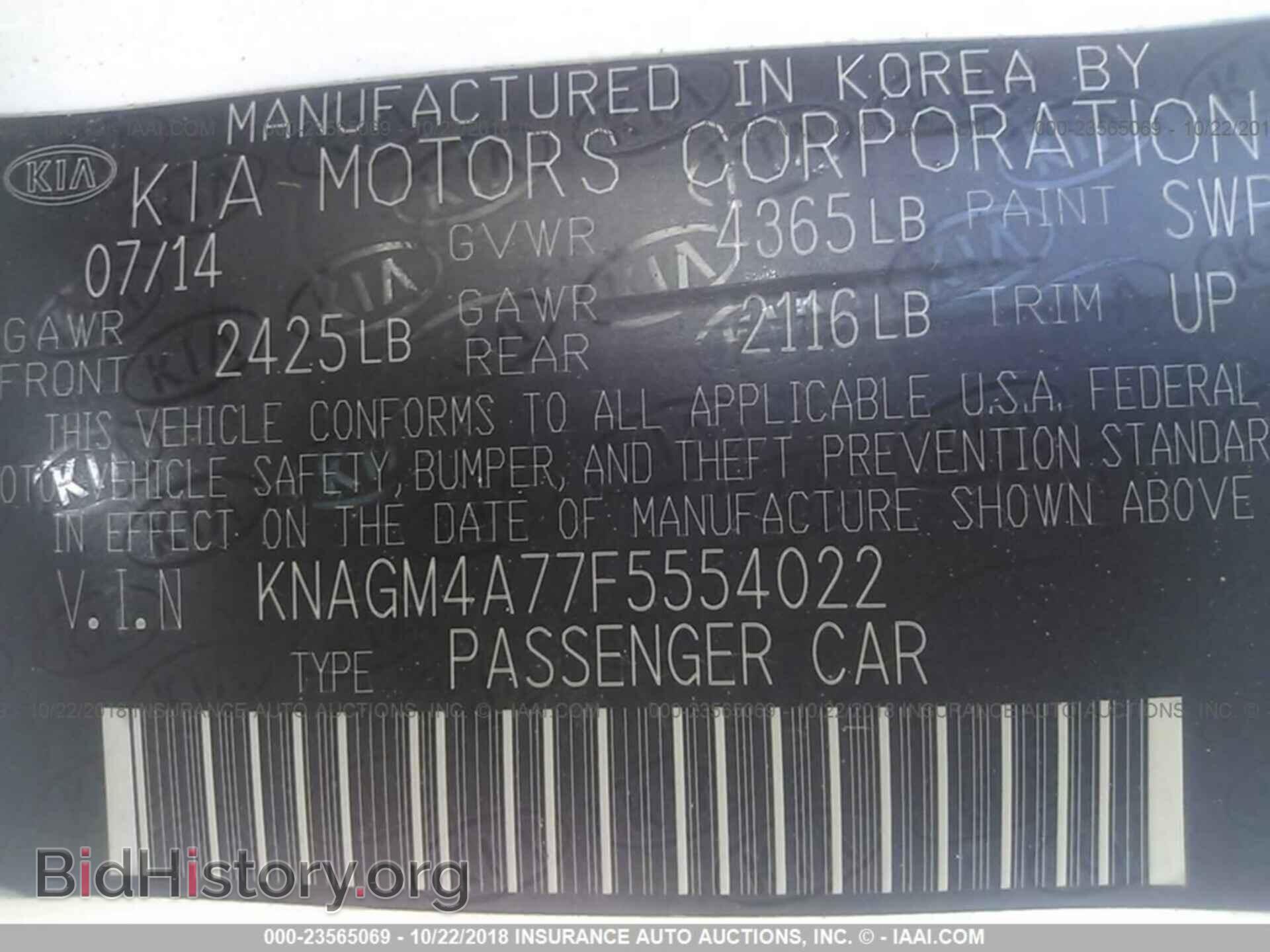 2015 Kia Optima - VIN: KNAGM4A77F5554022 - Photo 9