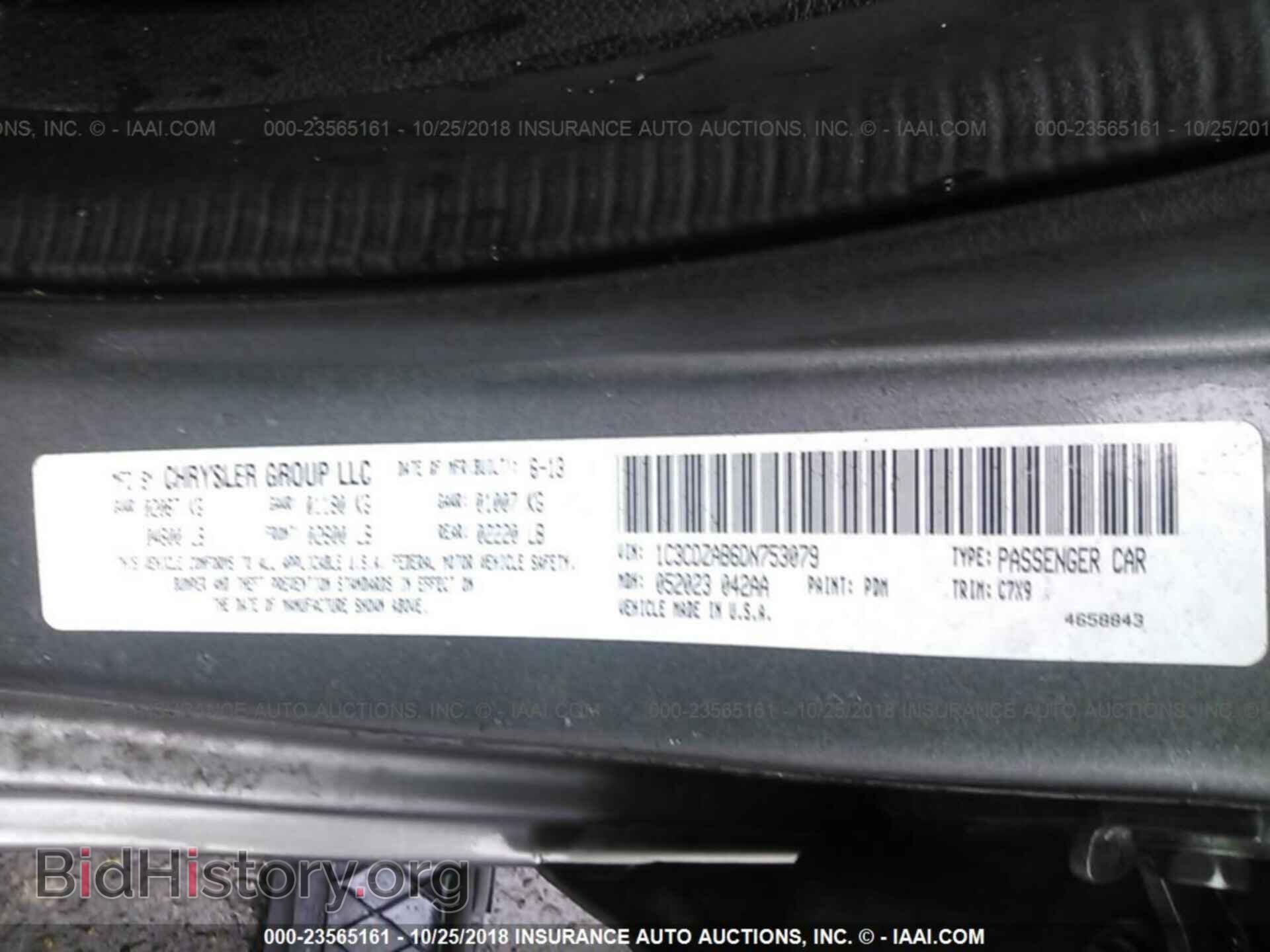 2013 Dodge Avenger - VIN: 1C3CDZAB6DN753079 - Photo 9