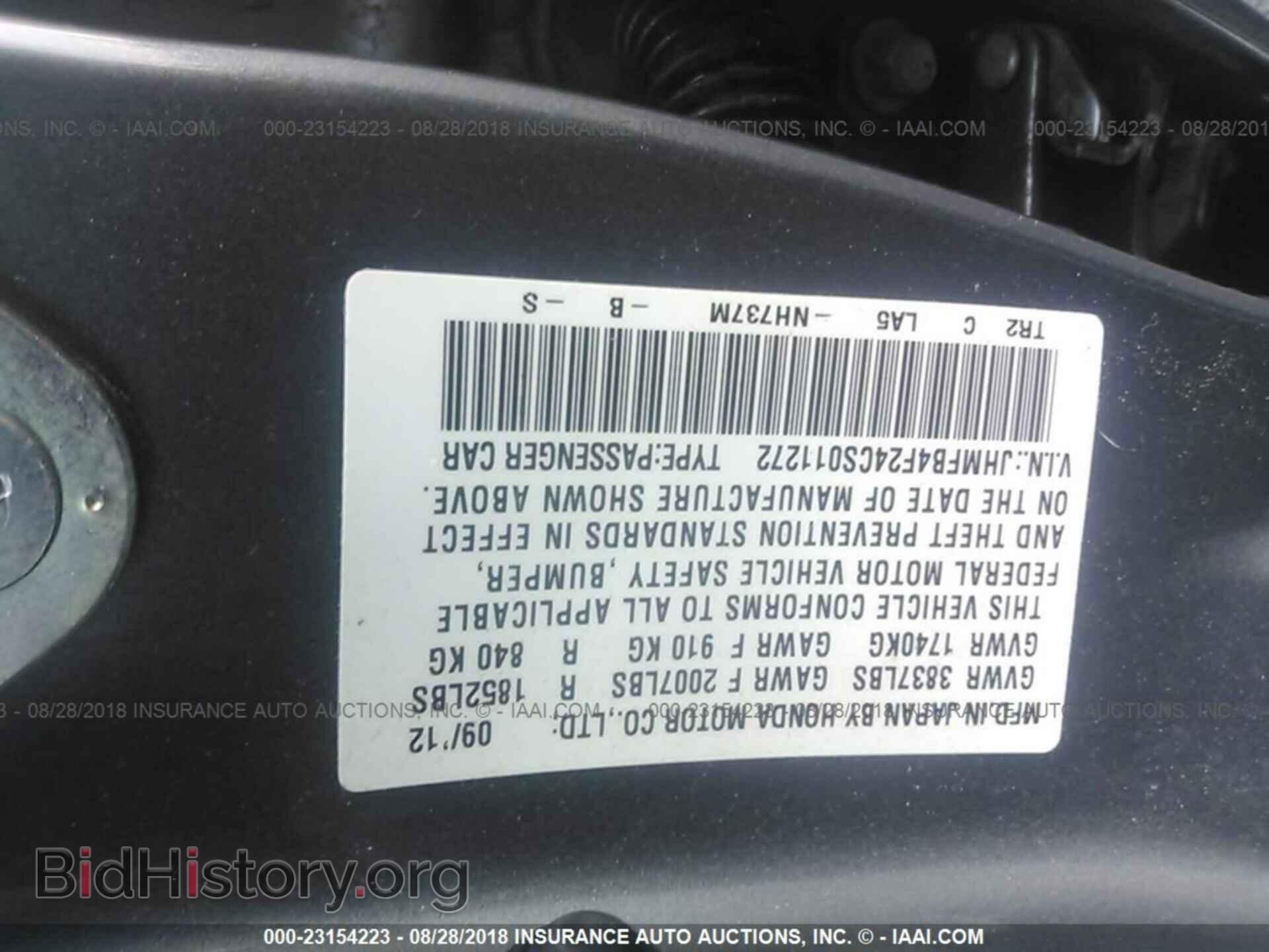 2012 HONDA CIVIC - VIN: JHMFB4F24CS011272 - Photo 9