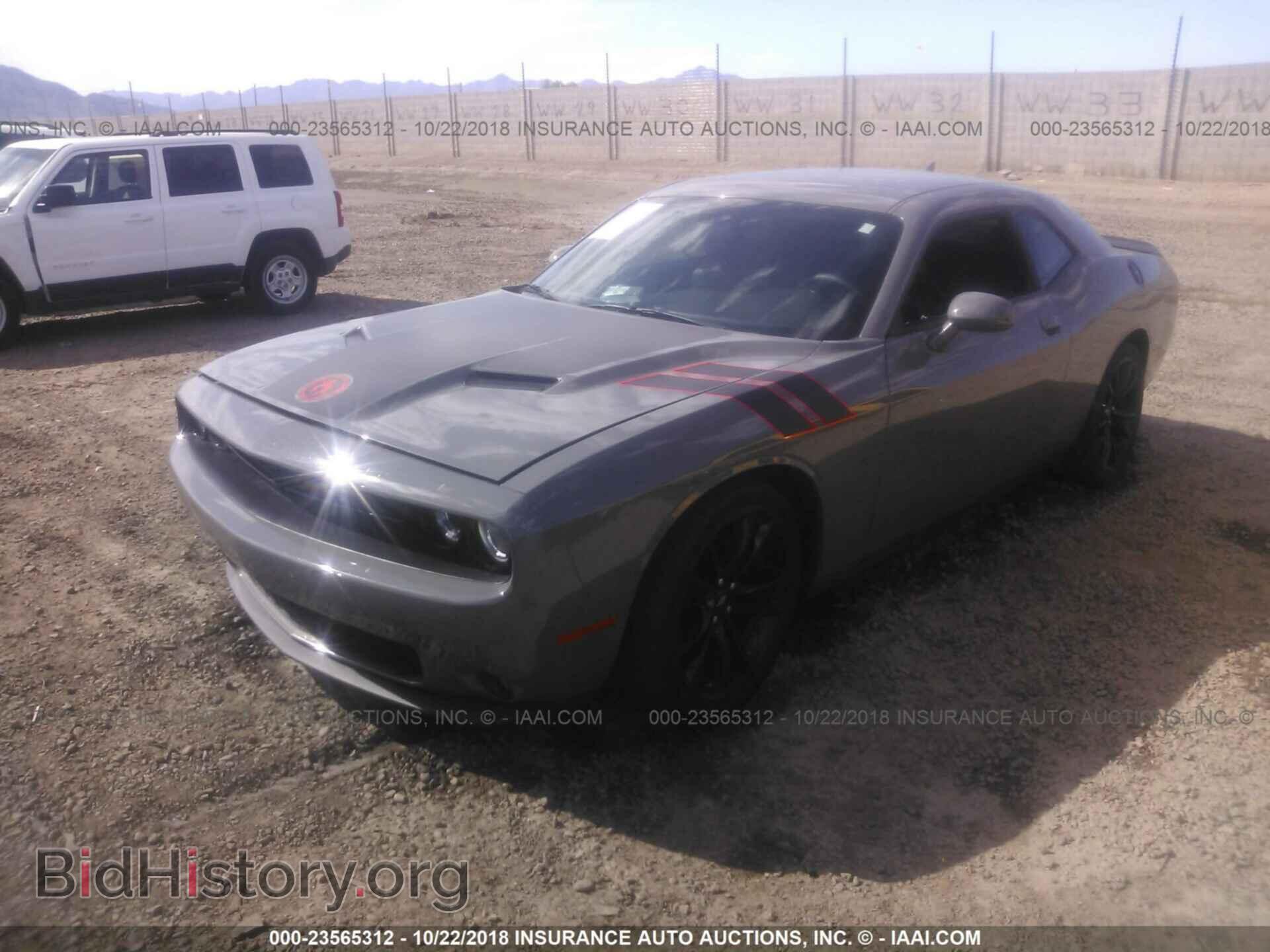 2017 Dodge Challenger - VIN: 2C3CDZAG5HH574347 - Фото 2