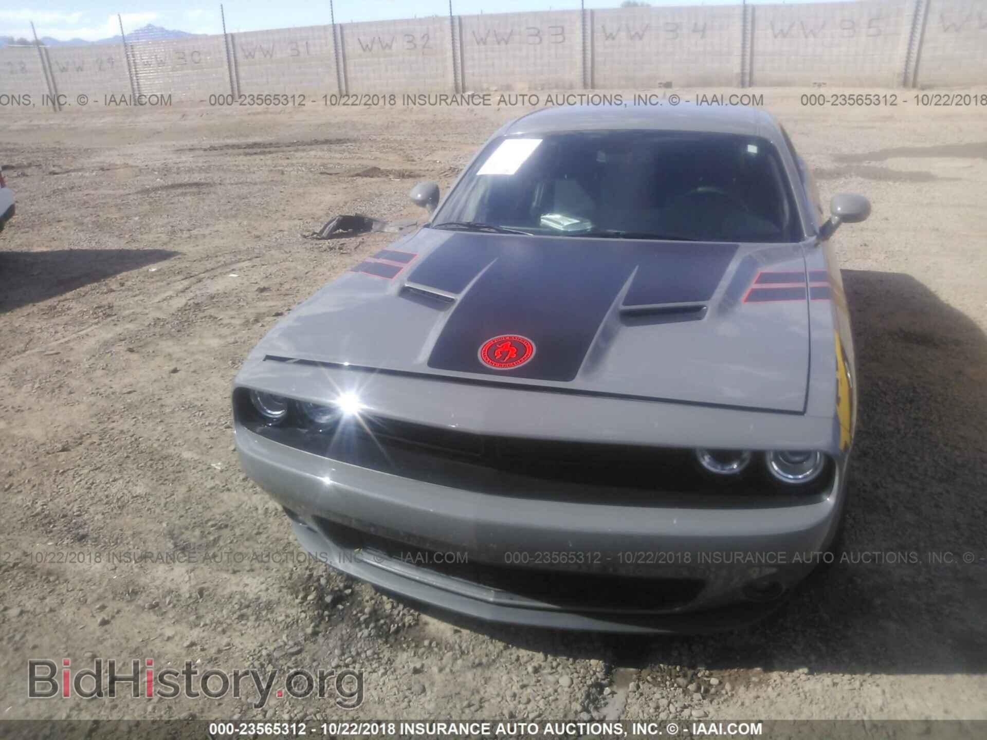 2017 Dodge Challenger - VIN: 2C3CDZAG5HH574347 - Фото 6